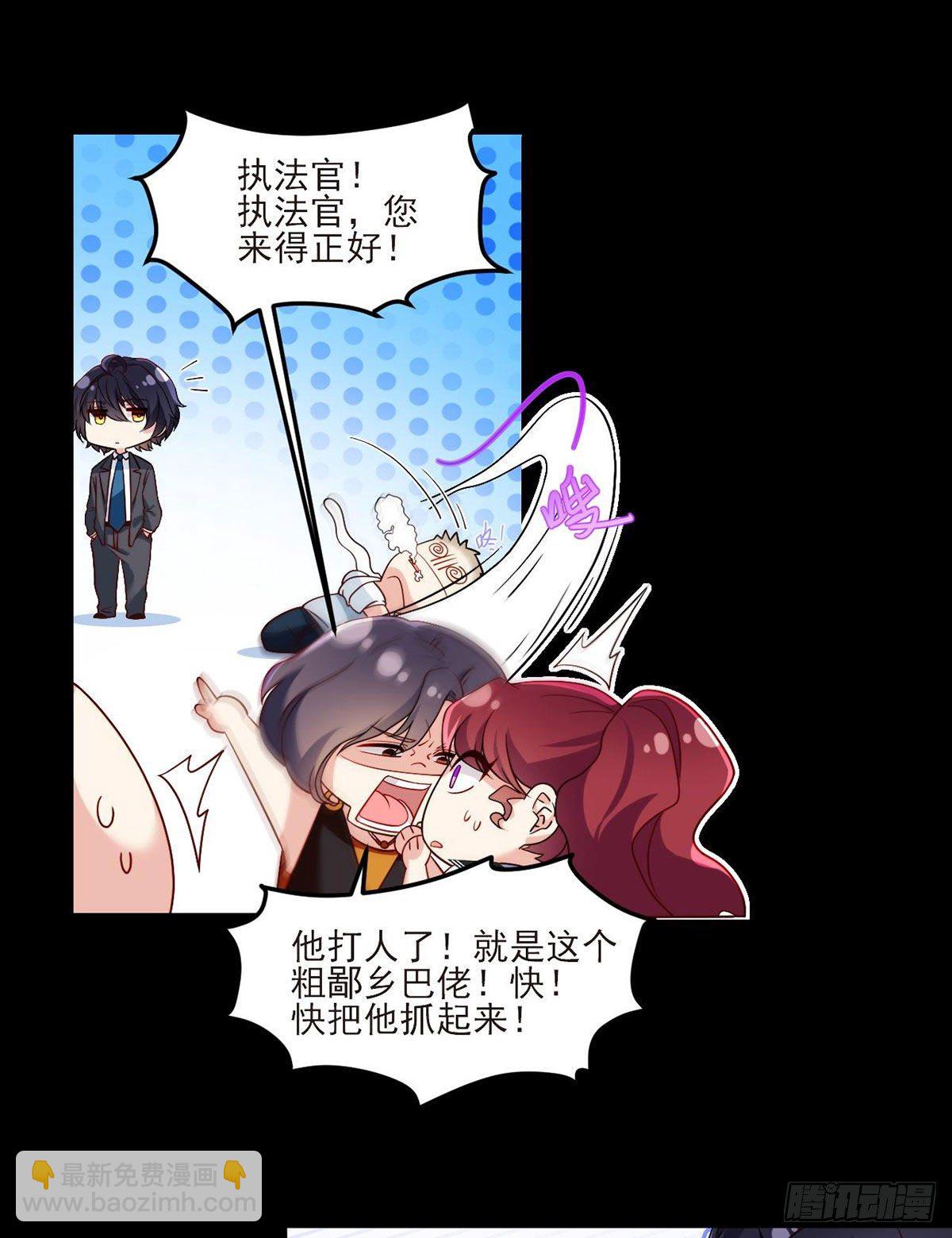 35.前有女明星后有美女执法官-第37话