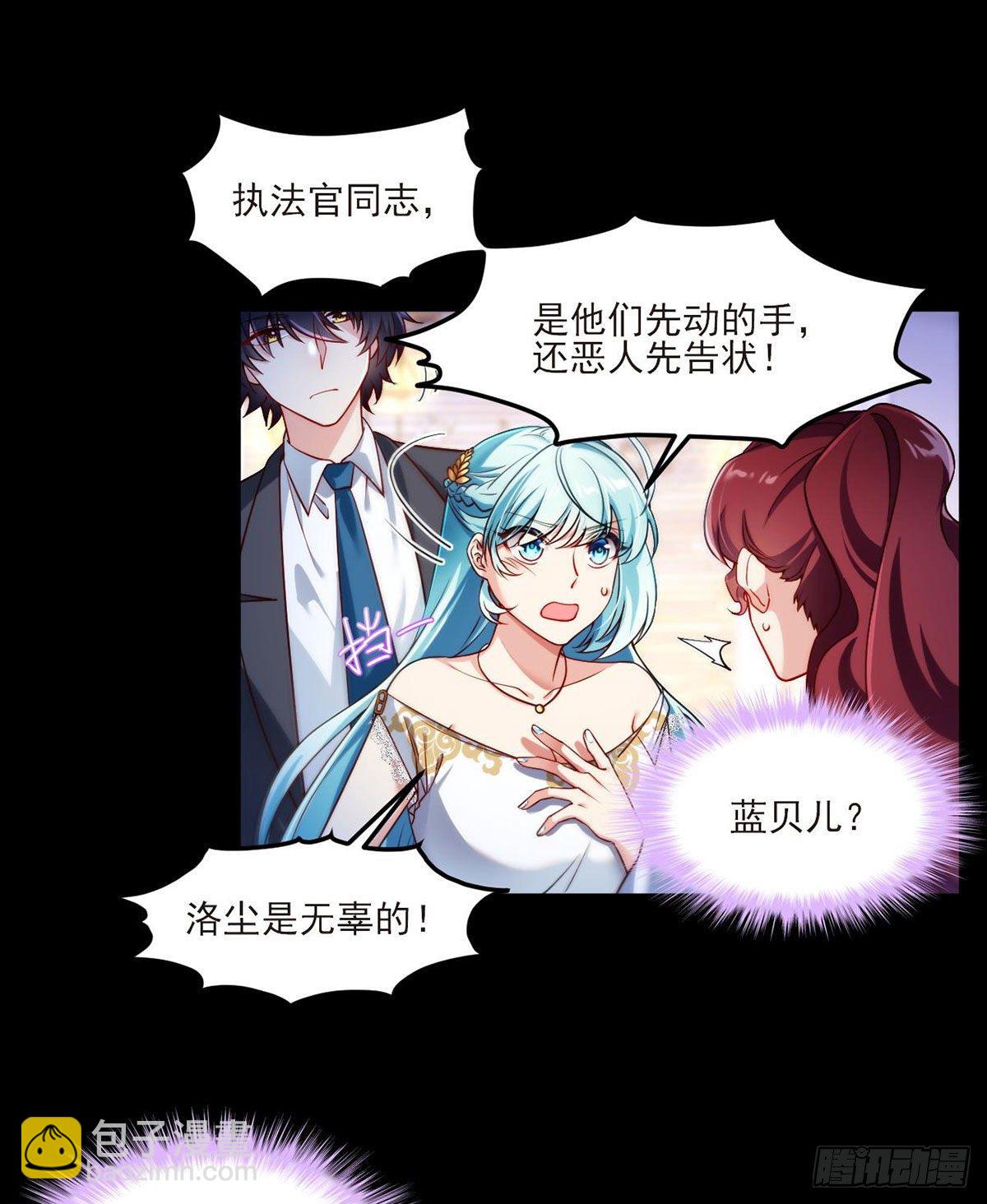 35.前有女明星后有美女执法官-第37话