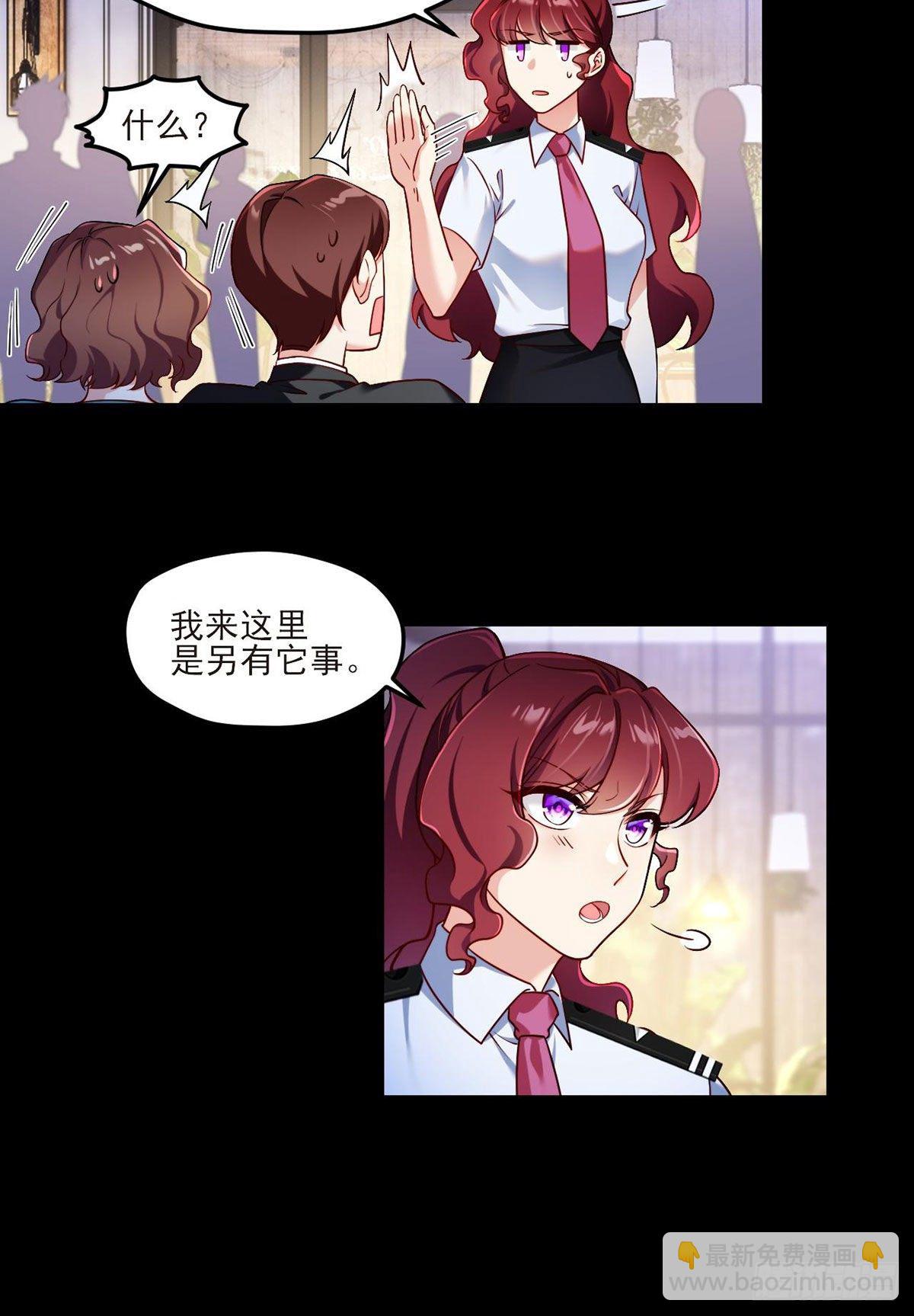35.前有女明星后有美女执法官-第37话
