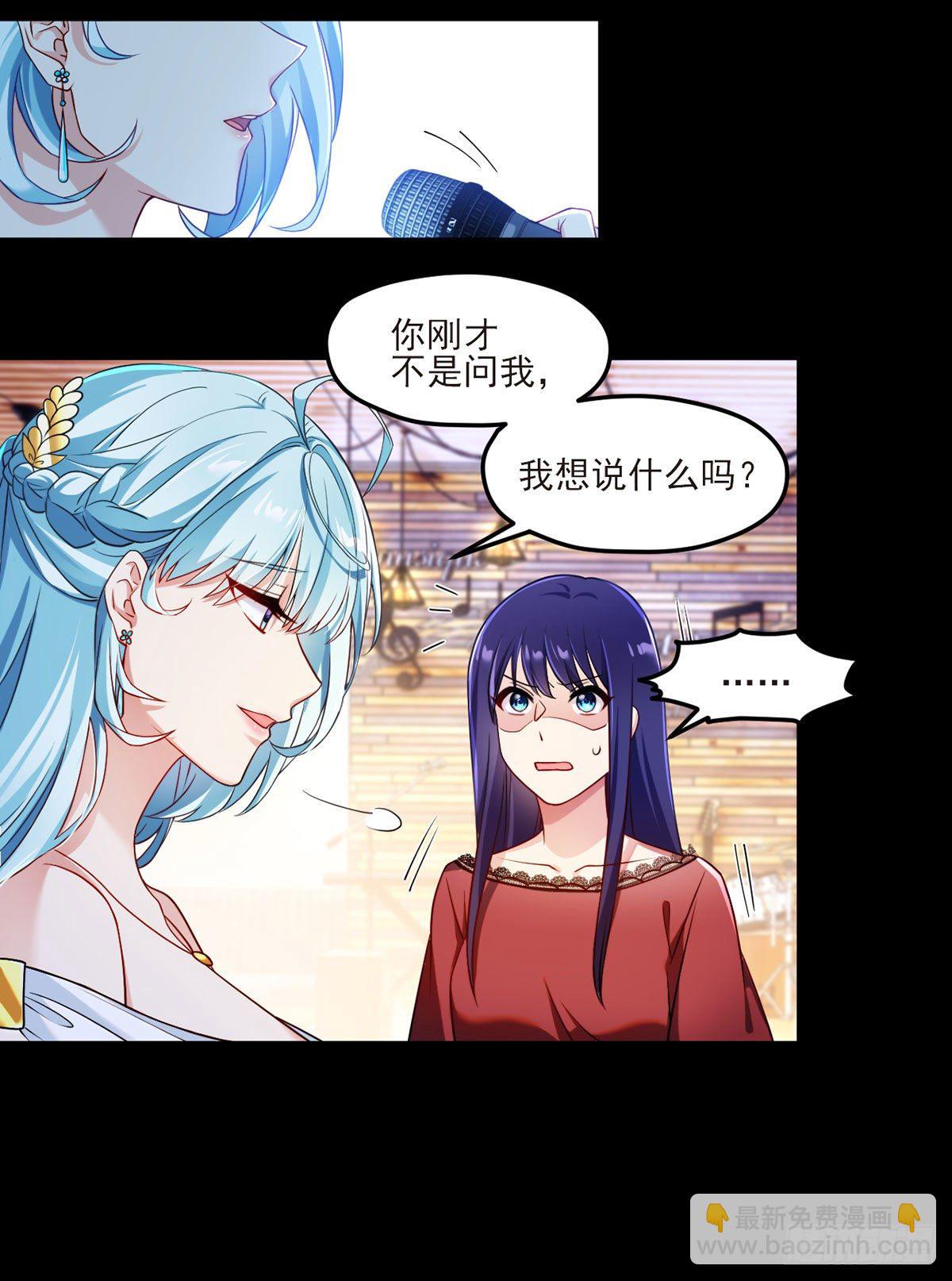 35.前有女明星后有美女执法官-第37话
