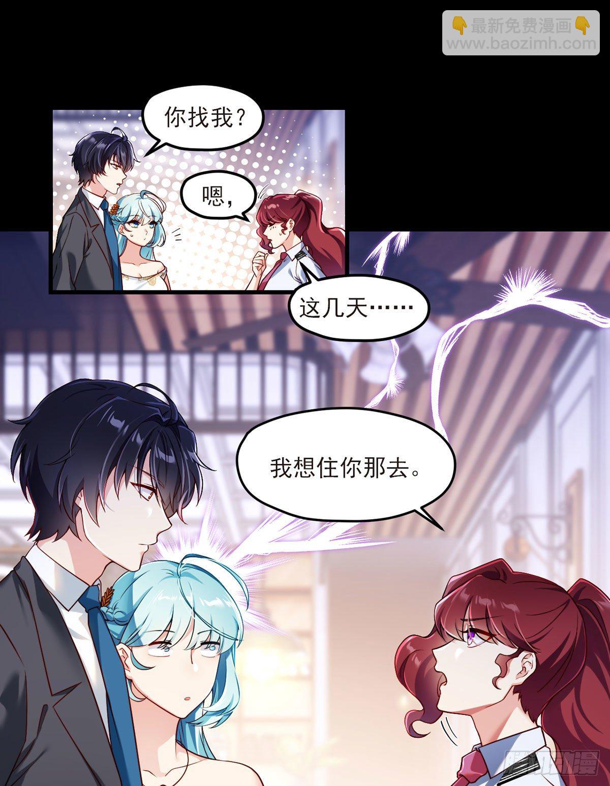 35.前有女明星后有美女执法官-第37话