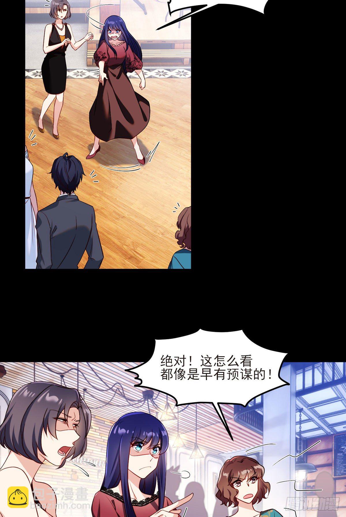 35.前有女明星后有美女执法官-第37话