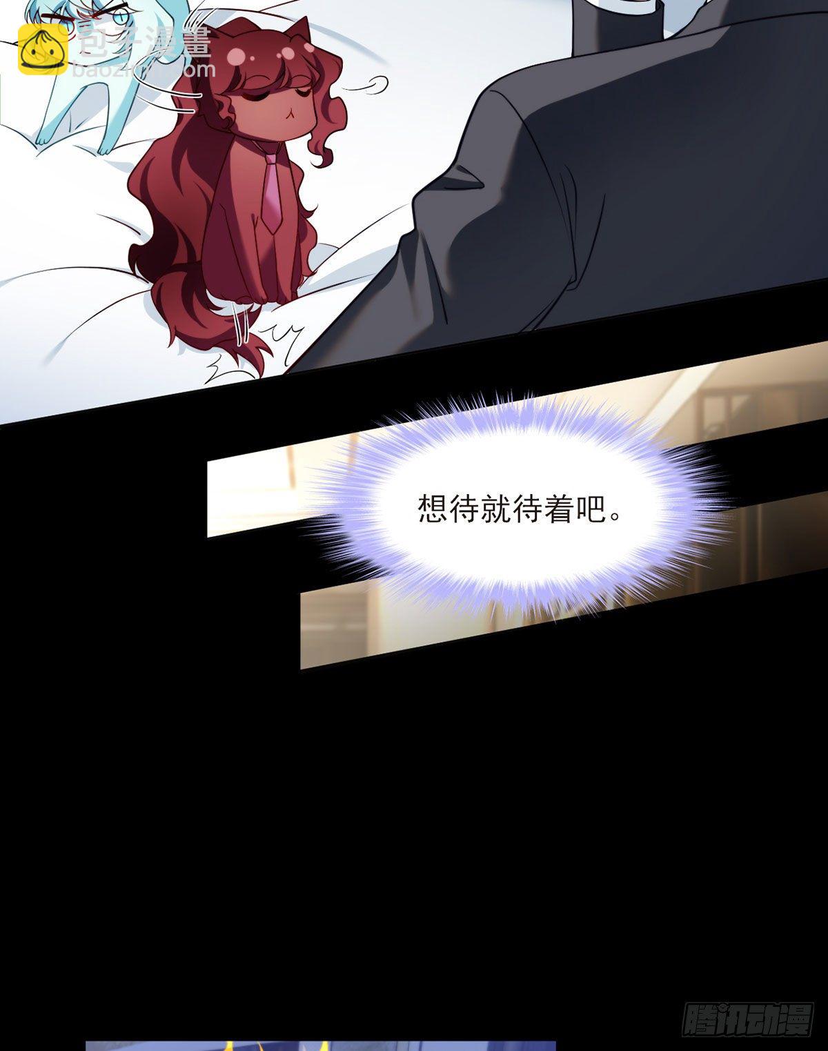 037.孤男二女共处一室-第39话