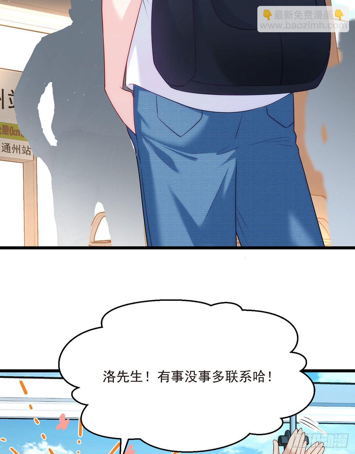 04.前世女友什么的一定有颜色(1/2)-第5话
