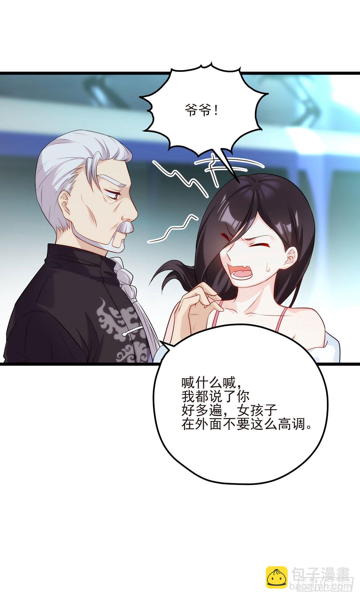 04.前世女友什么的一定有颜色(1/2)-第5话