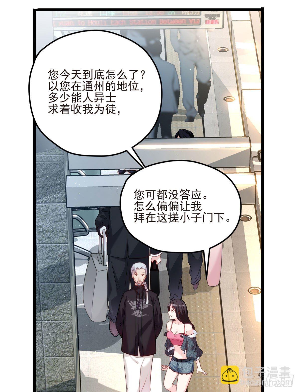 04.前世女友什么的一定有颜色(1/2)-第5话