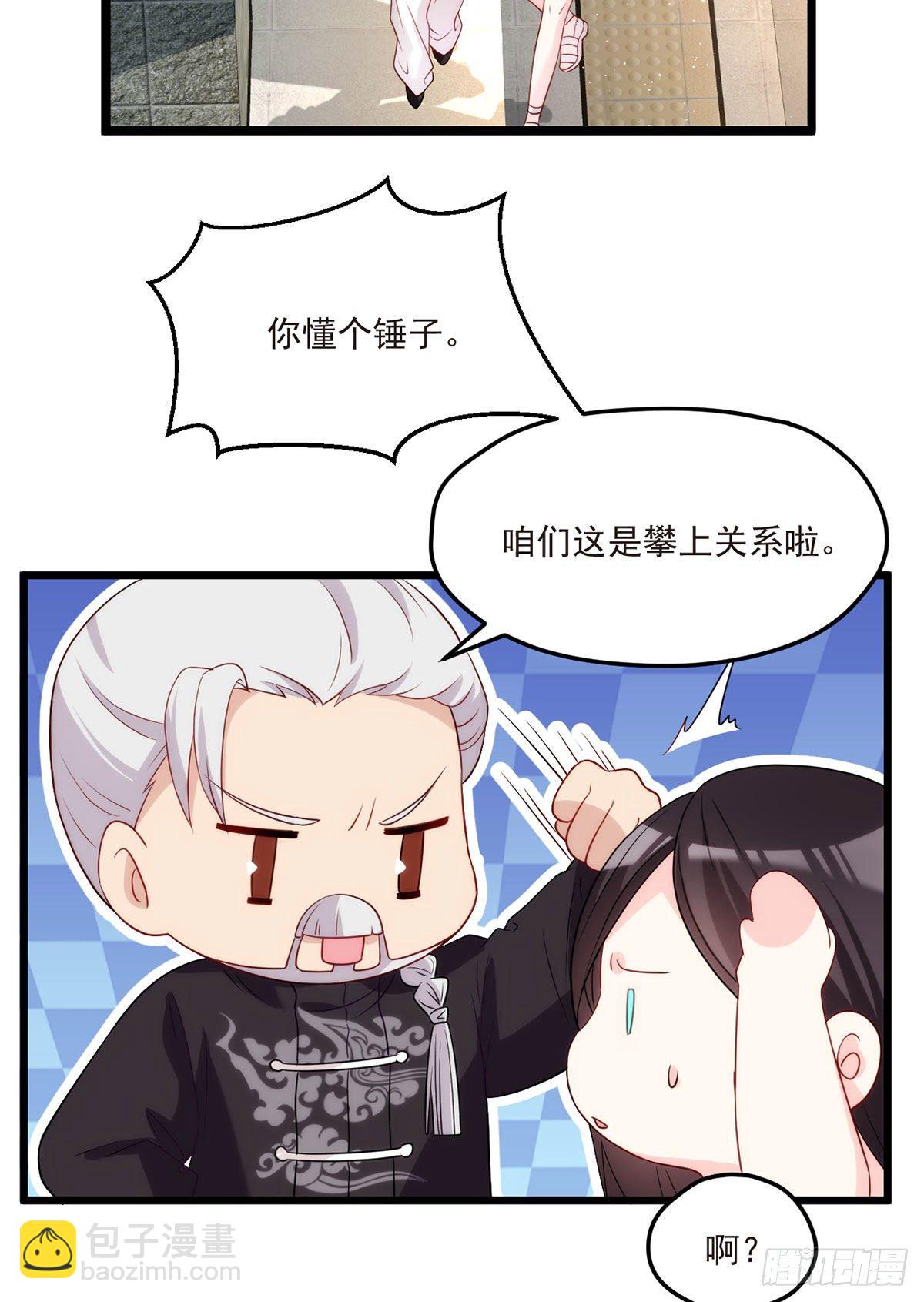 04.前世女友什么的一定有颜色(1/2)-第5话