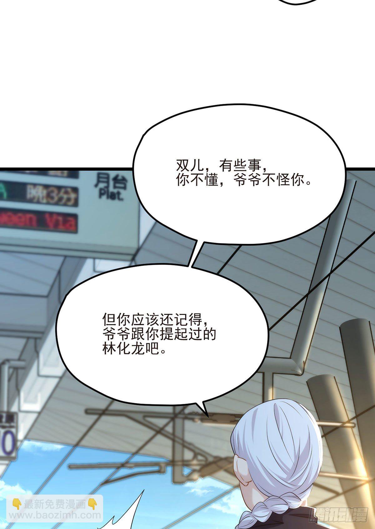 04.前世女友什么的一定有颜色(1/2)-第5话