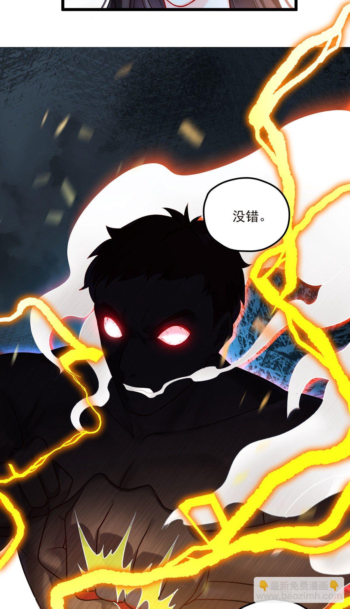 04.前世女友什么的一定有颜色(1/2)-第5话