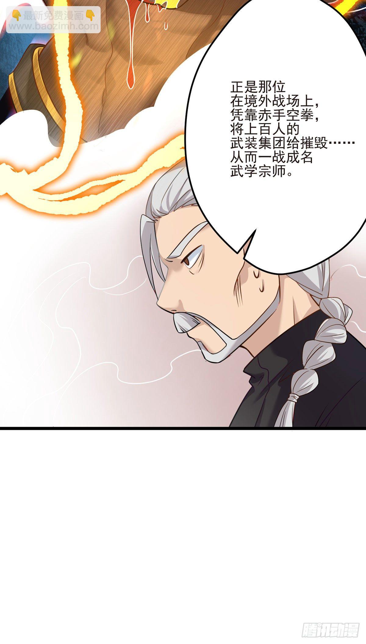 04.前世女友什么的一定有颜色(1/2)-第5话