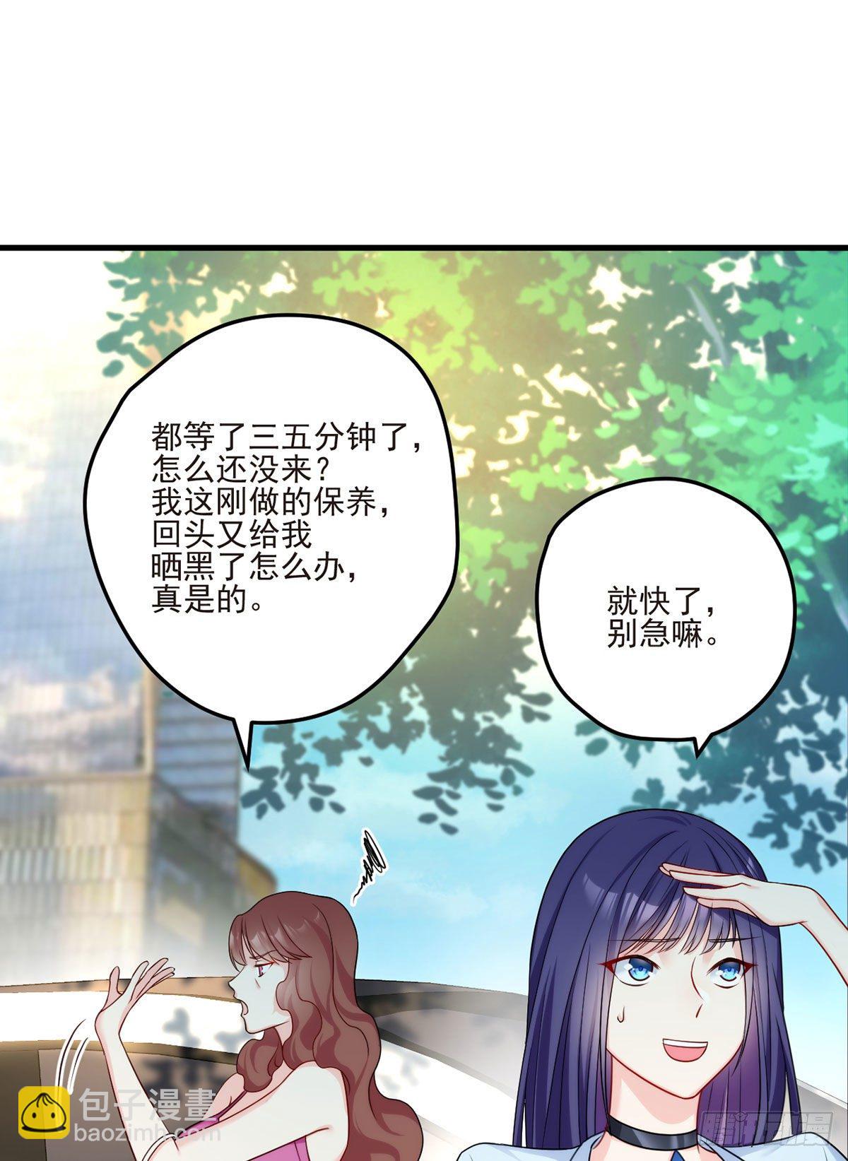 04.前世女友什么的一定有颜色(1/2)-第5话