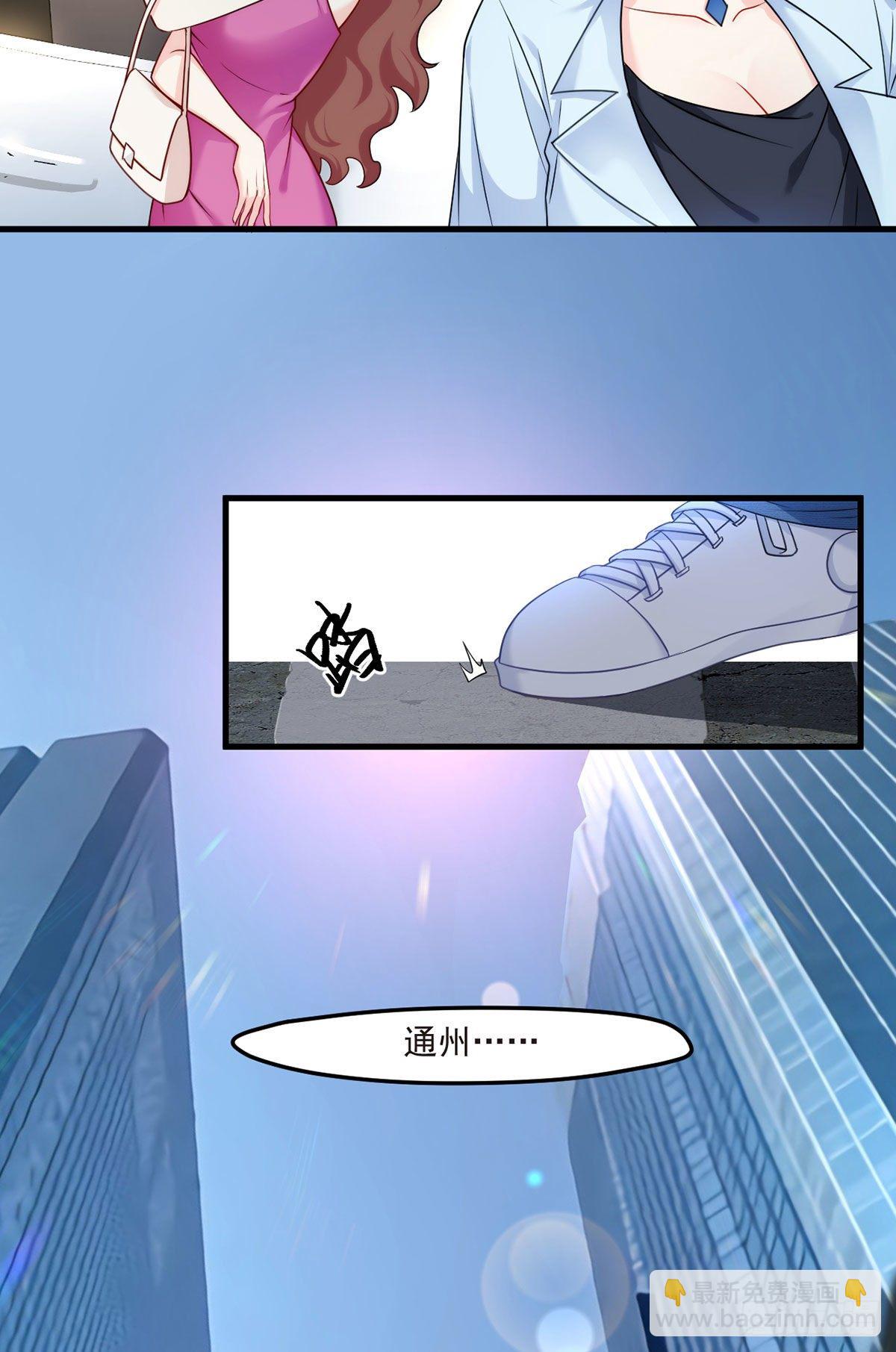 04.前世女友什么的一定有颜色(1/2)-第5话