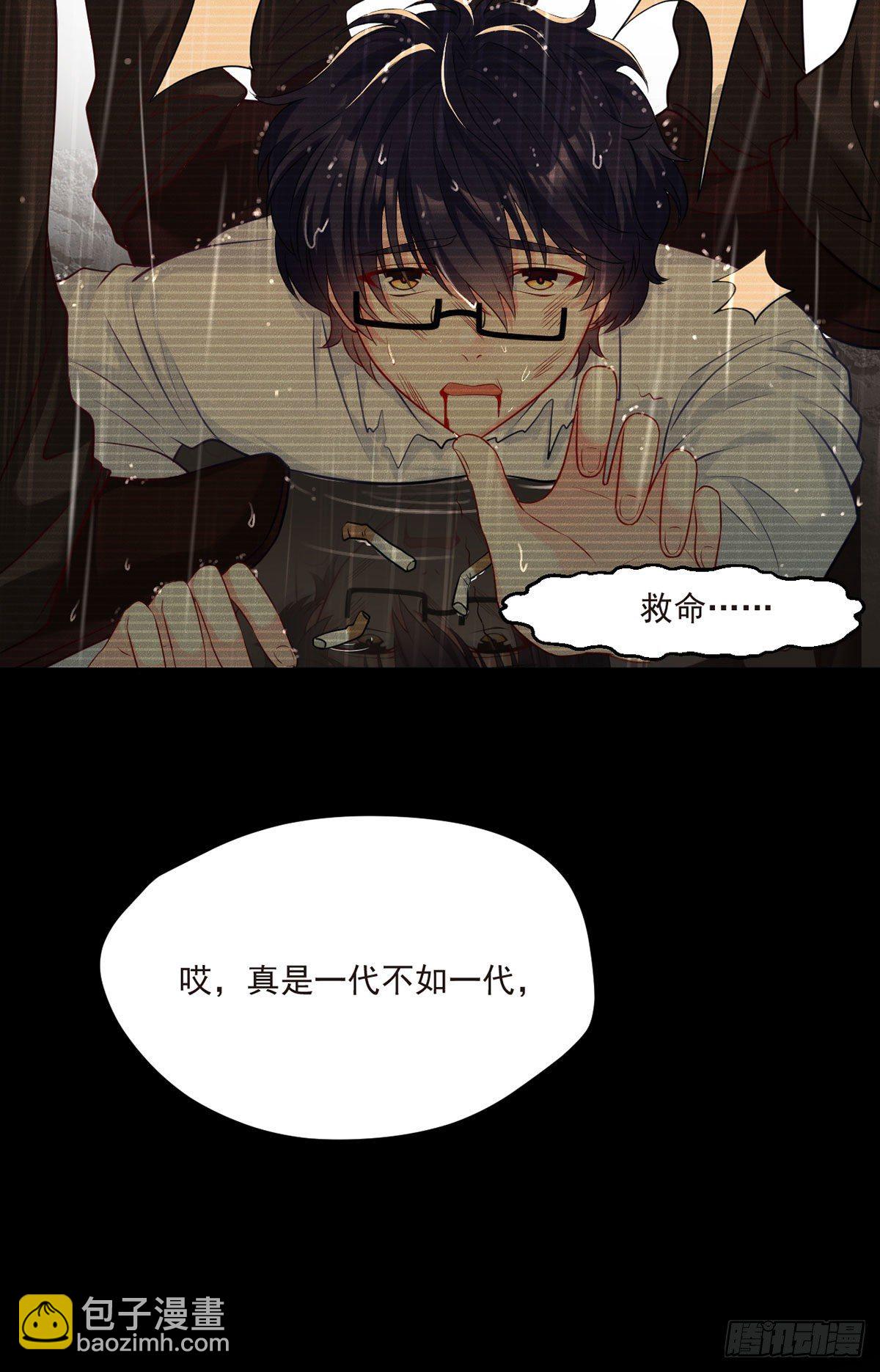 04.前世女友什么的一定有颜色(1/2)-第5话