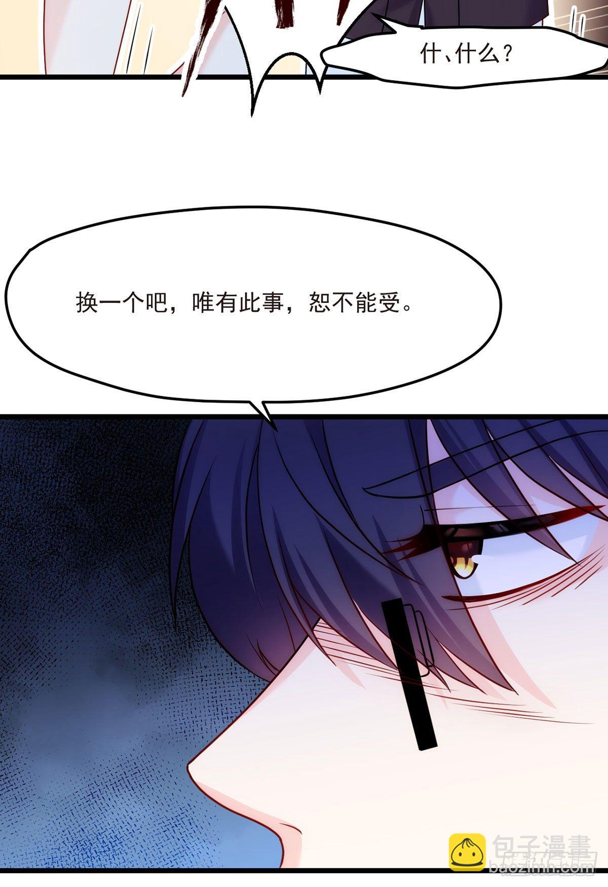 04.前世女友什么的一定有颜色(1/2)-第5话