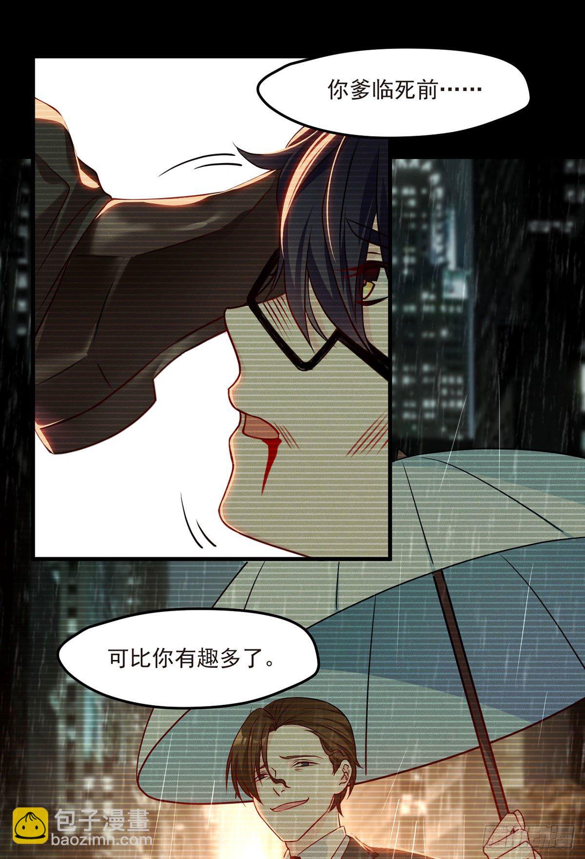04.前世女友什么的一定有颜色(1/2)-第5话