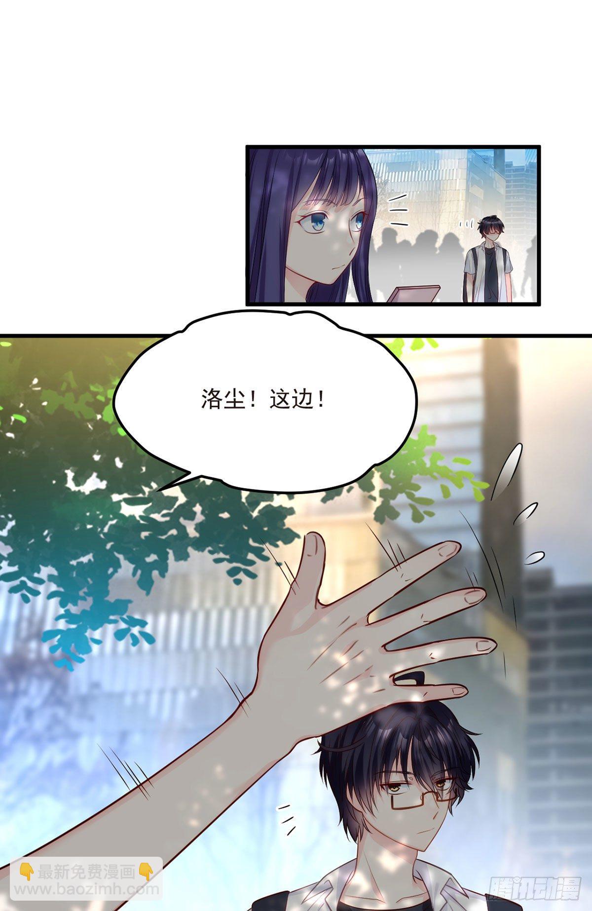 04.前世女友什么的一定有颜色(1/2)-第5话