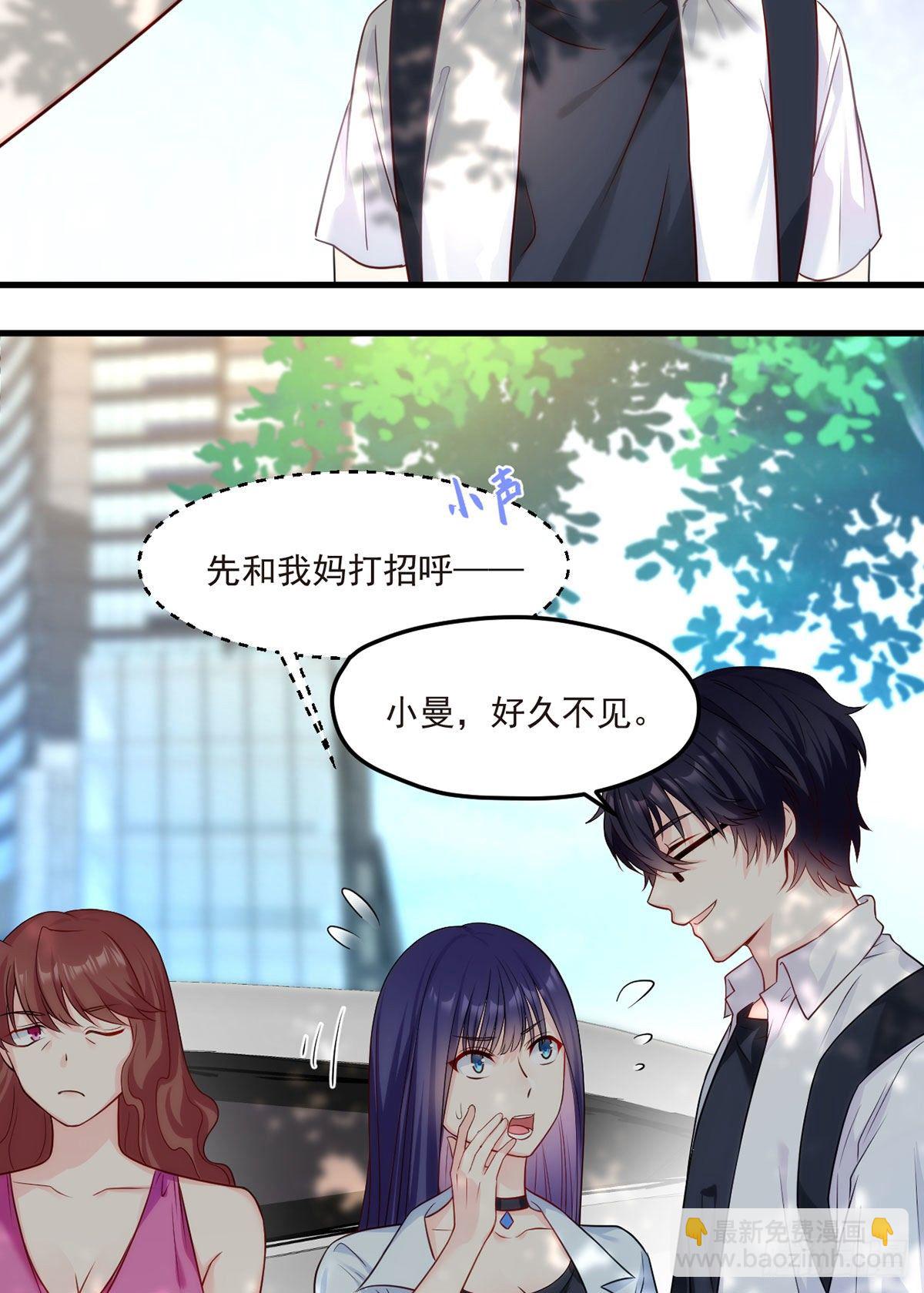 04.前世女友什么的一定有颜色(1/2)-第5话