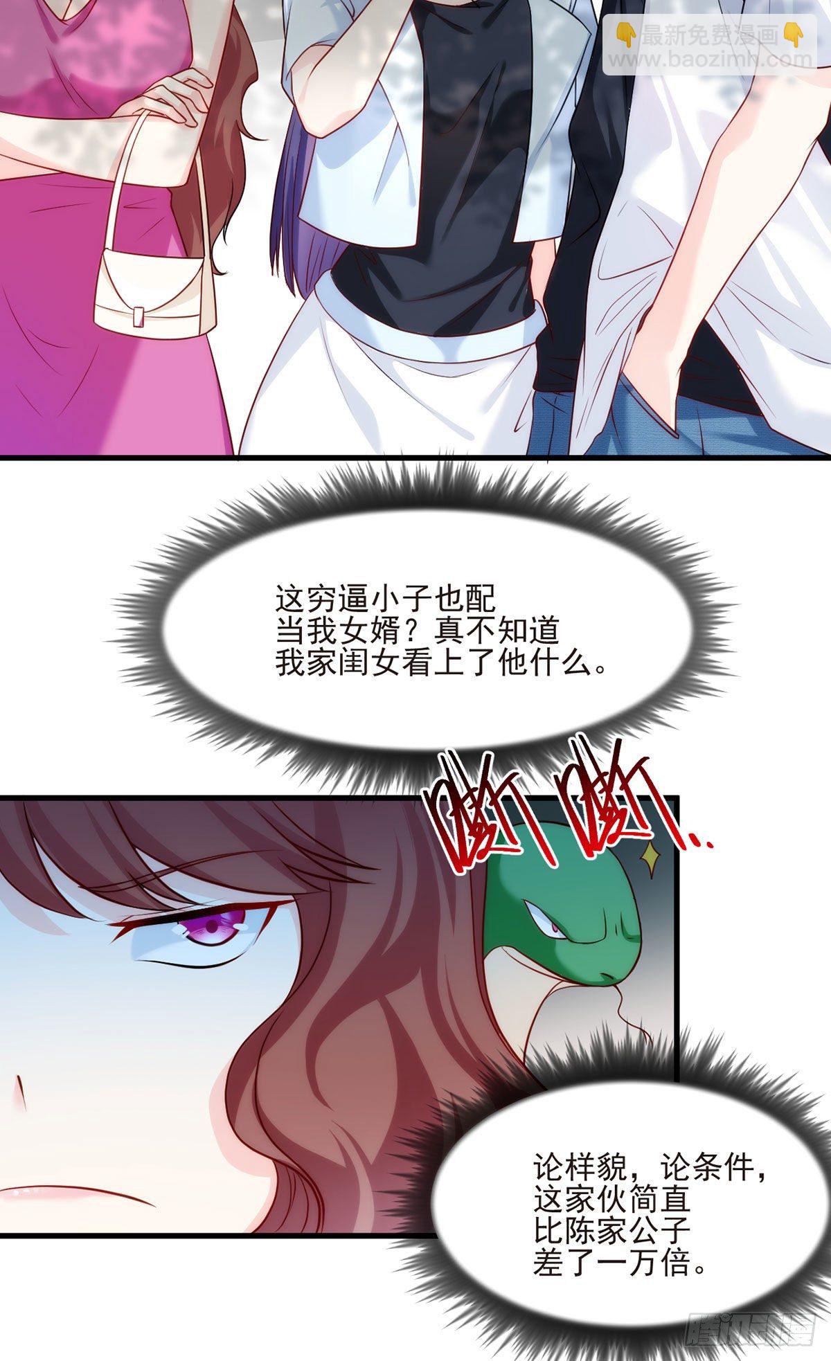 04.前世女友什么的一定有颜色(1/2)-第5话