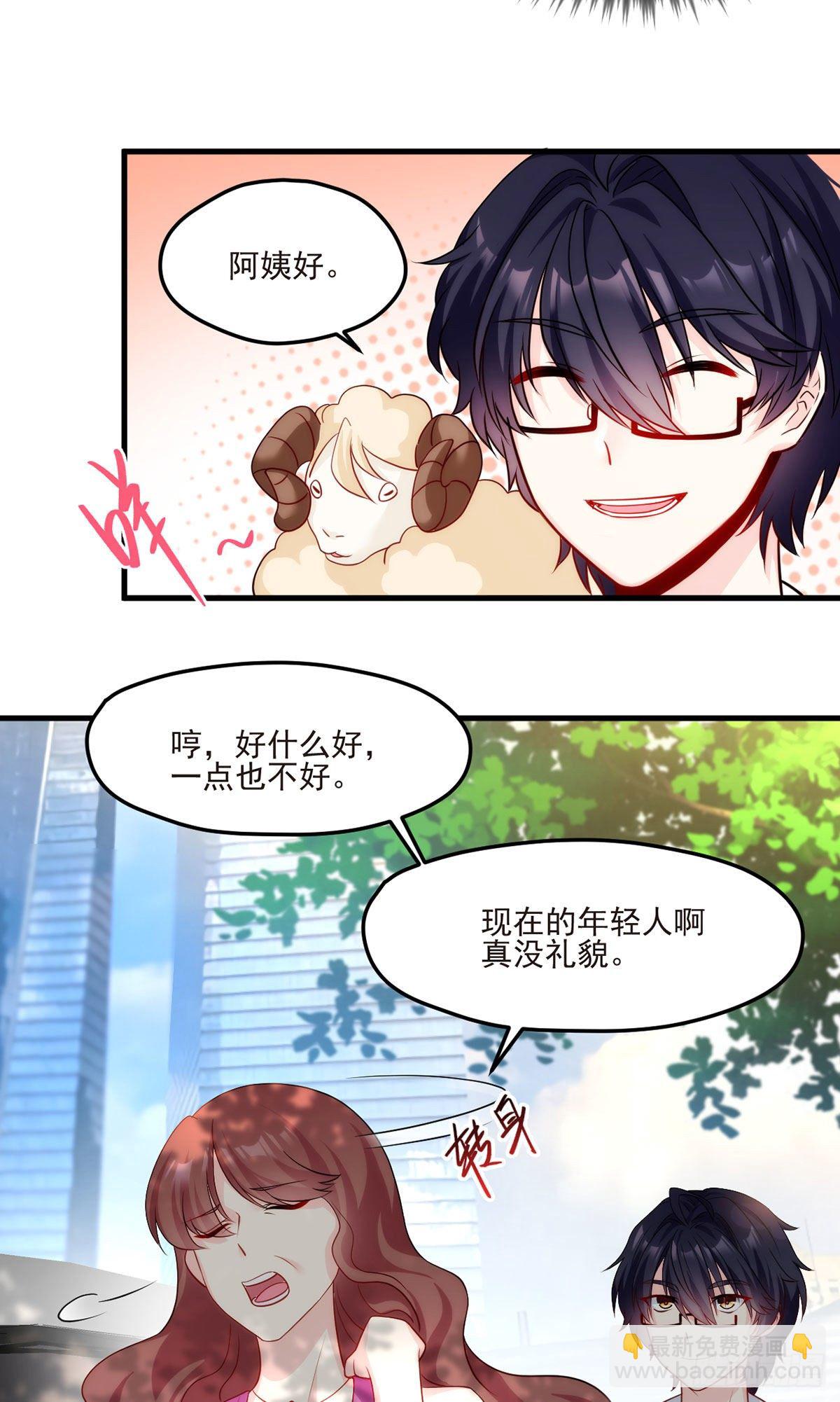 04.前世女友什么的一定有颜色(1/2)-第5话