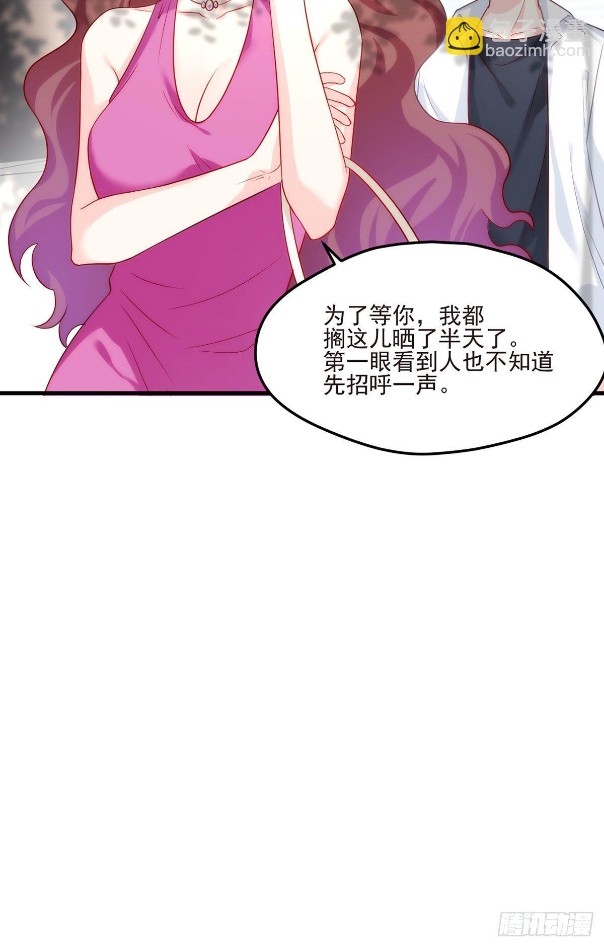04.前世女友什么的一定有颜色(1/2)-第5话