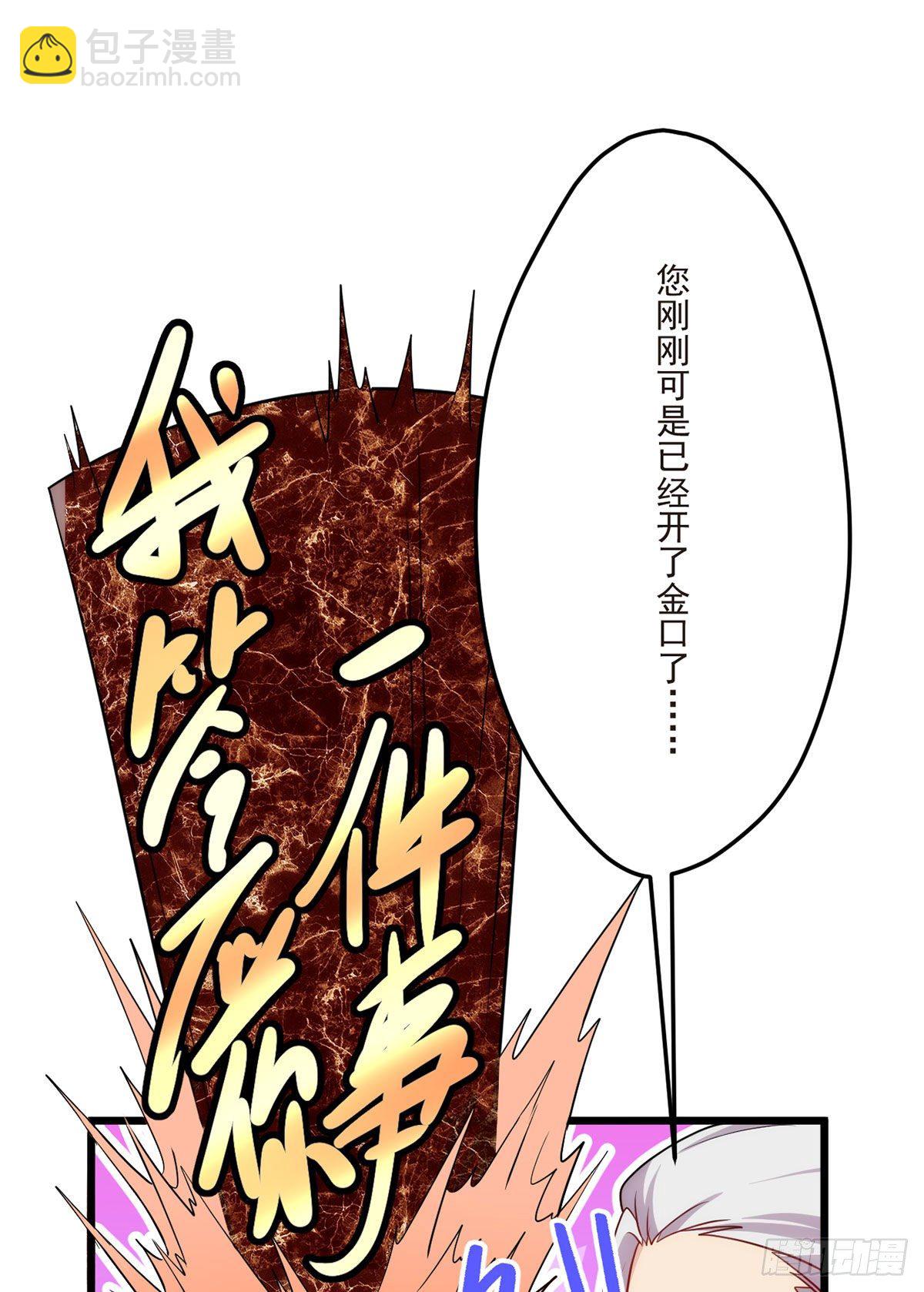 04.前世女友什么的一定有颜色(1/2)-第5话
