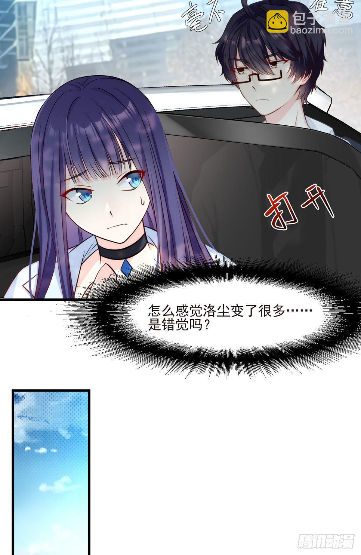 04.前世女友什么的一定有颜色(1/2)-第5话