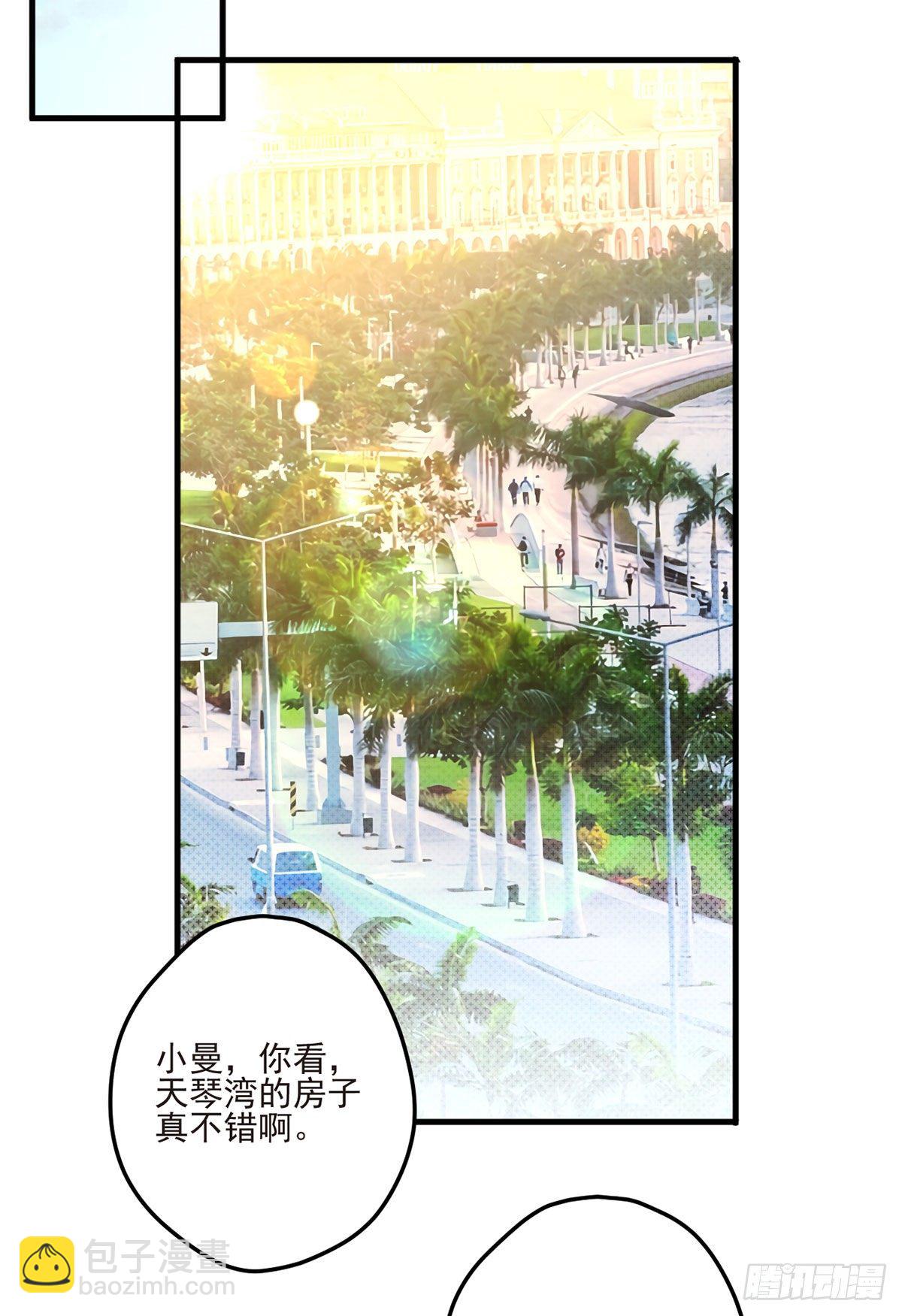 04.前世女友什么的一定有颜色(1/2)-第5话