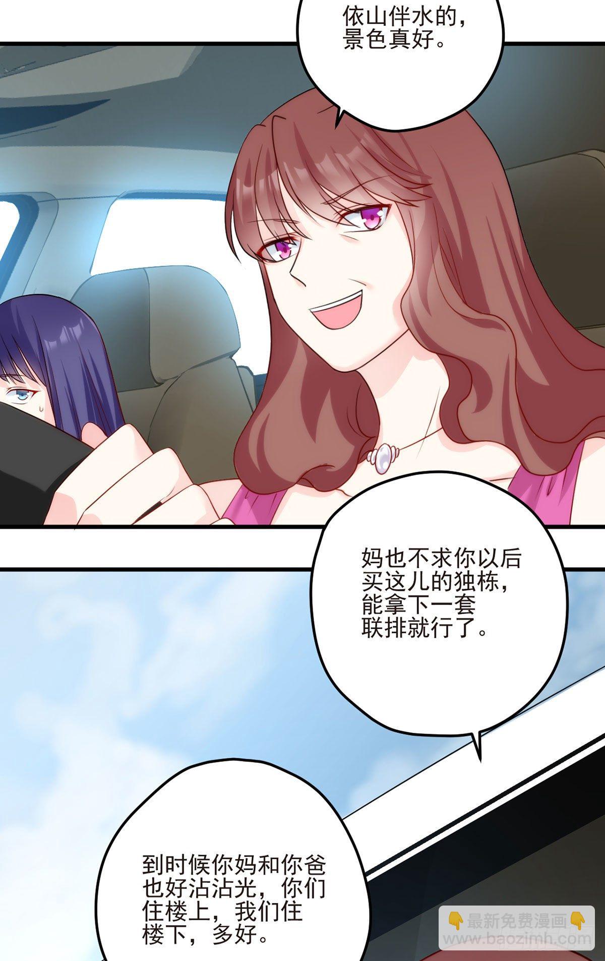 04.前世女友什么的一定有颜色(1/2)-第5话