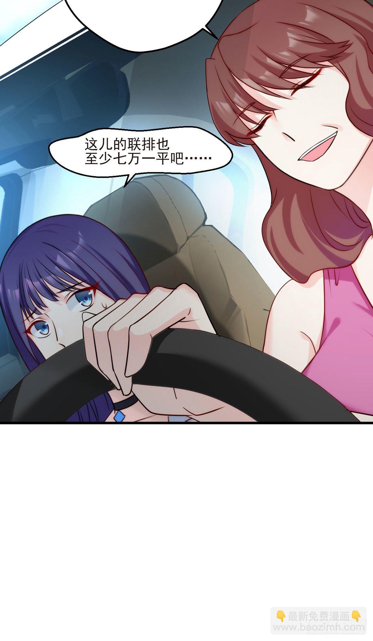 04.前世女友什么的一定有颜色(1/2)-第5话