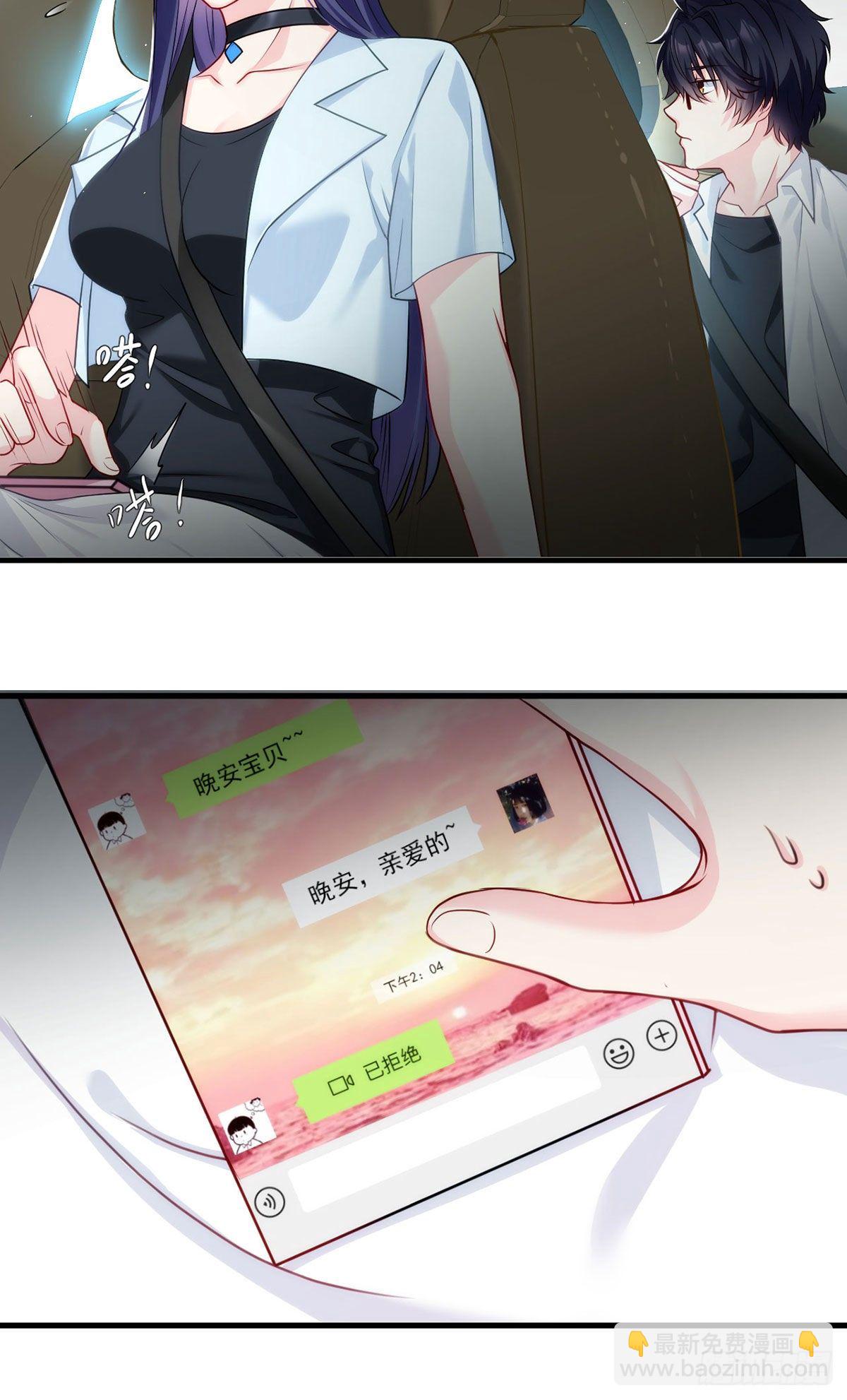 04.前世女友什么的一定有颜色(1/2)-第5话