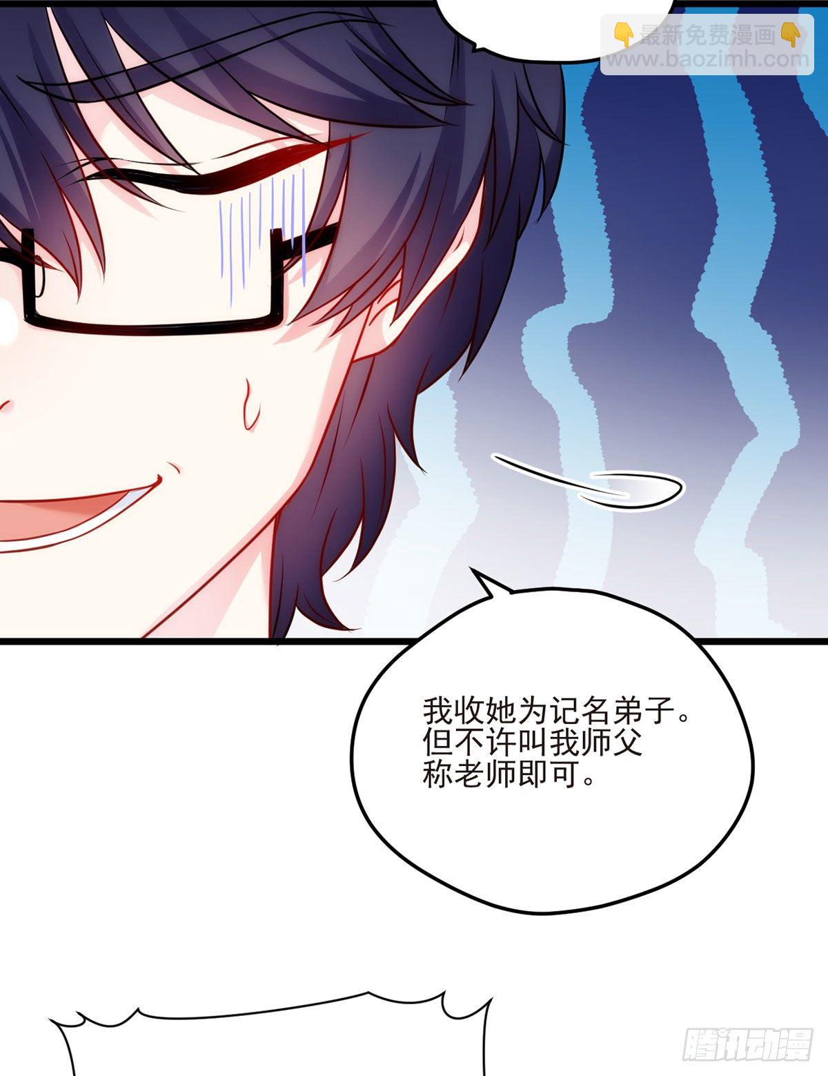 04.前世女友什么的一定有颜色(1/2)-第5话