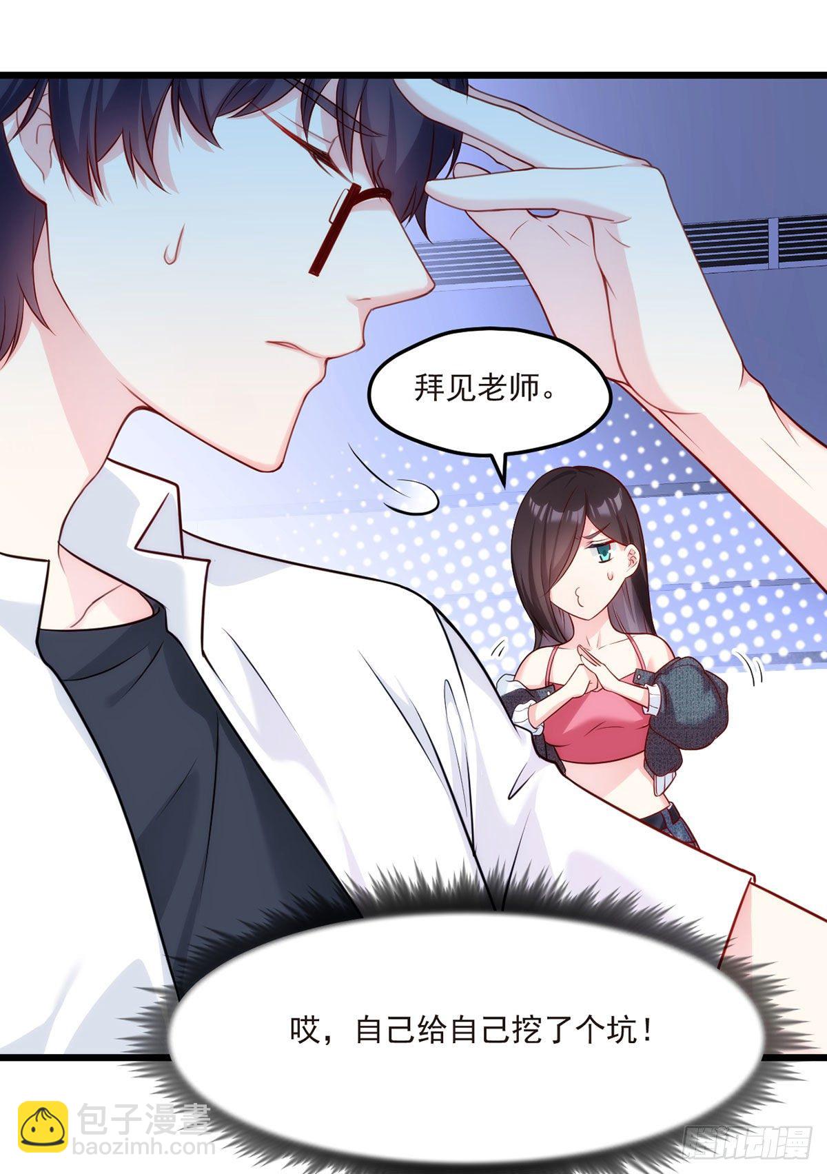 04.前世女友什么的一定有颜色(1/2)-第5话