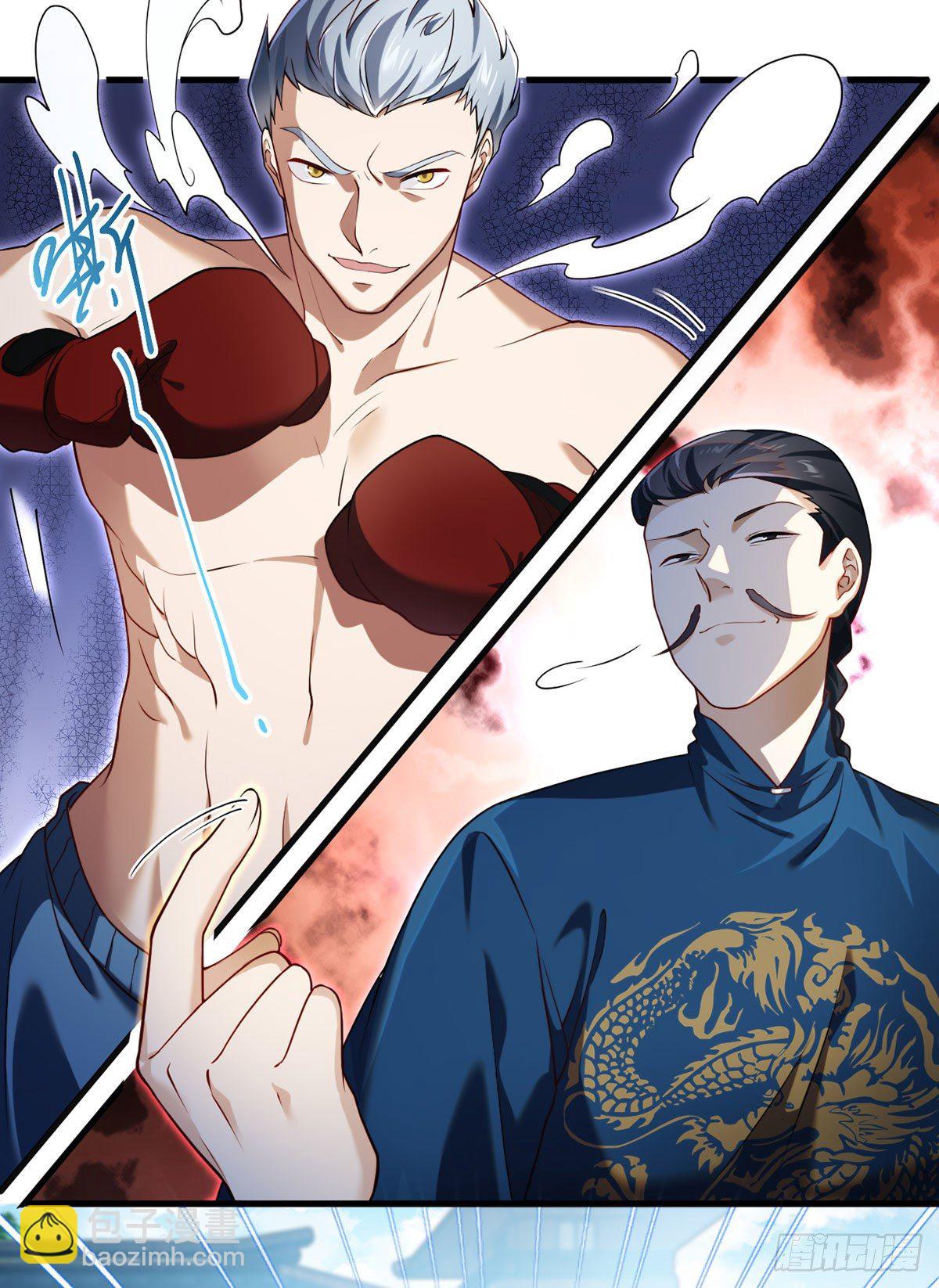 039.问我名号，就你也配？-第41话