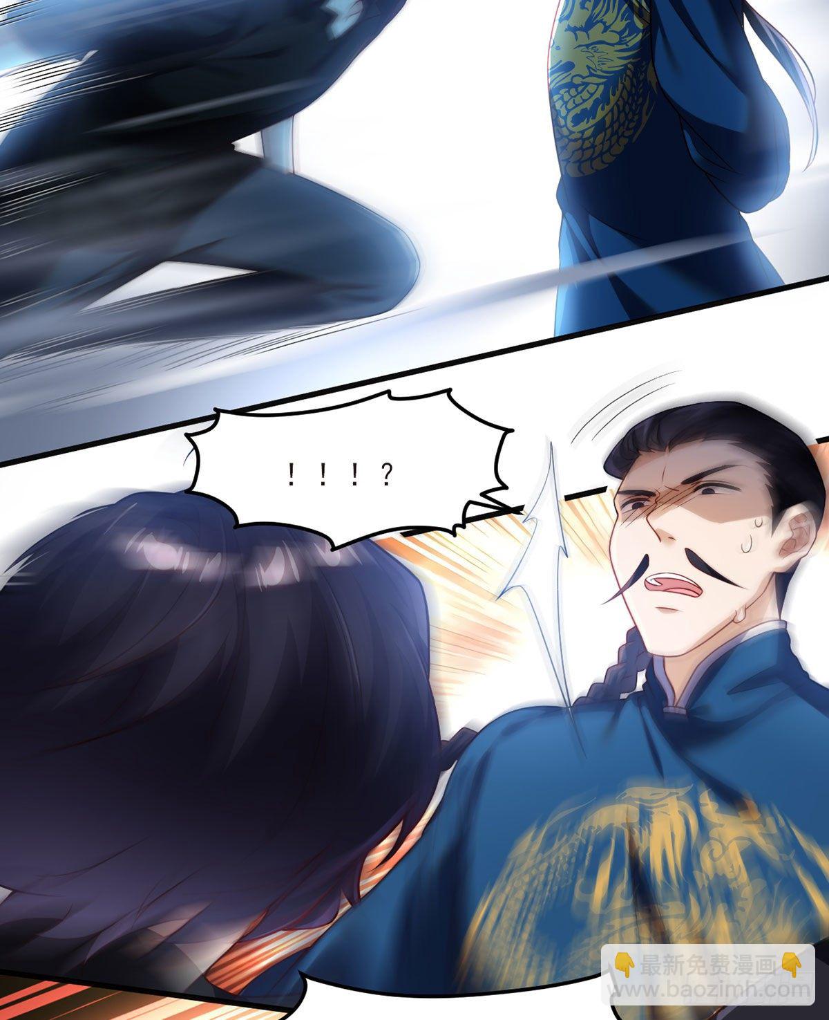 039.问我名号，就你也配？-第41话