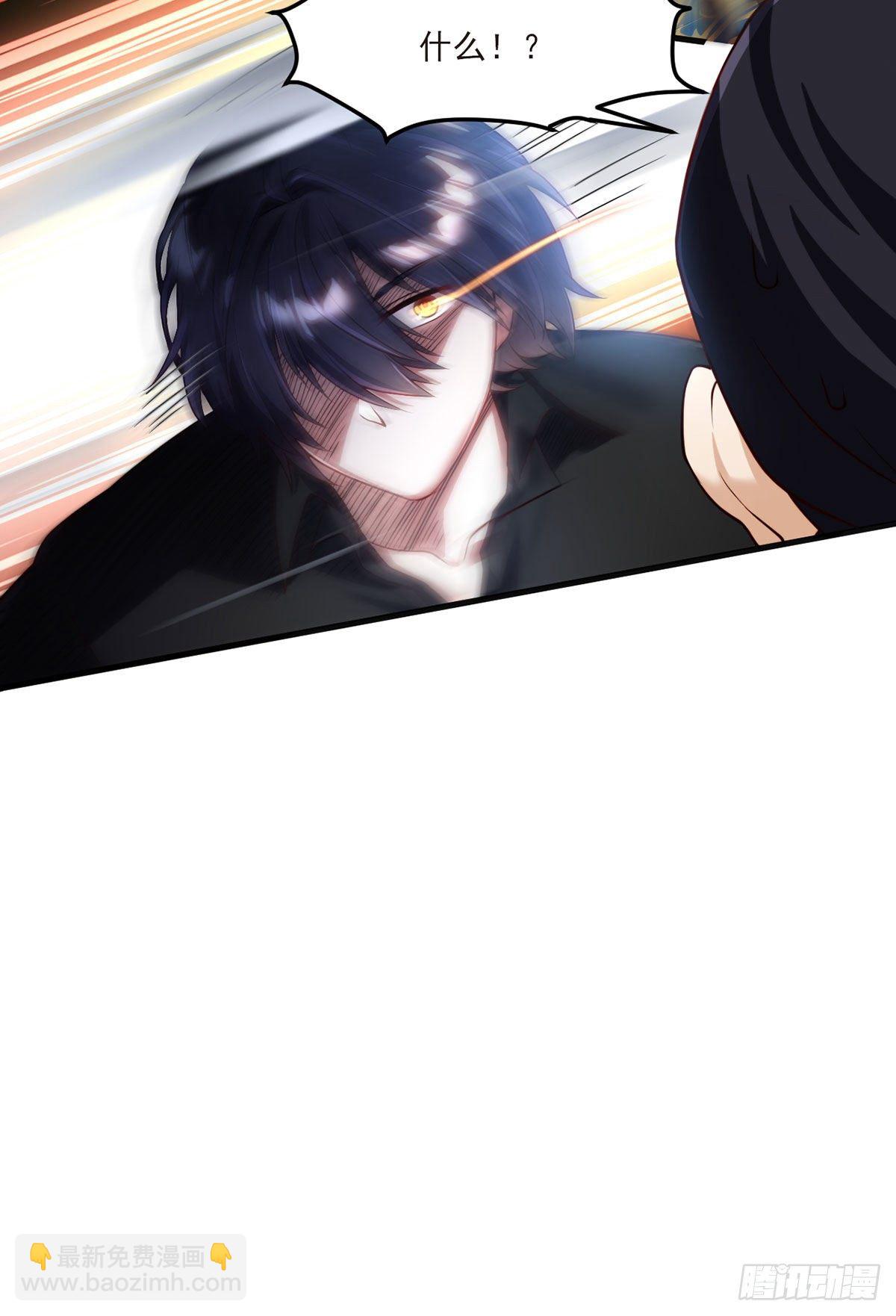 039.问我名号，就你也配？-第41话