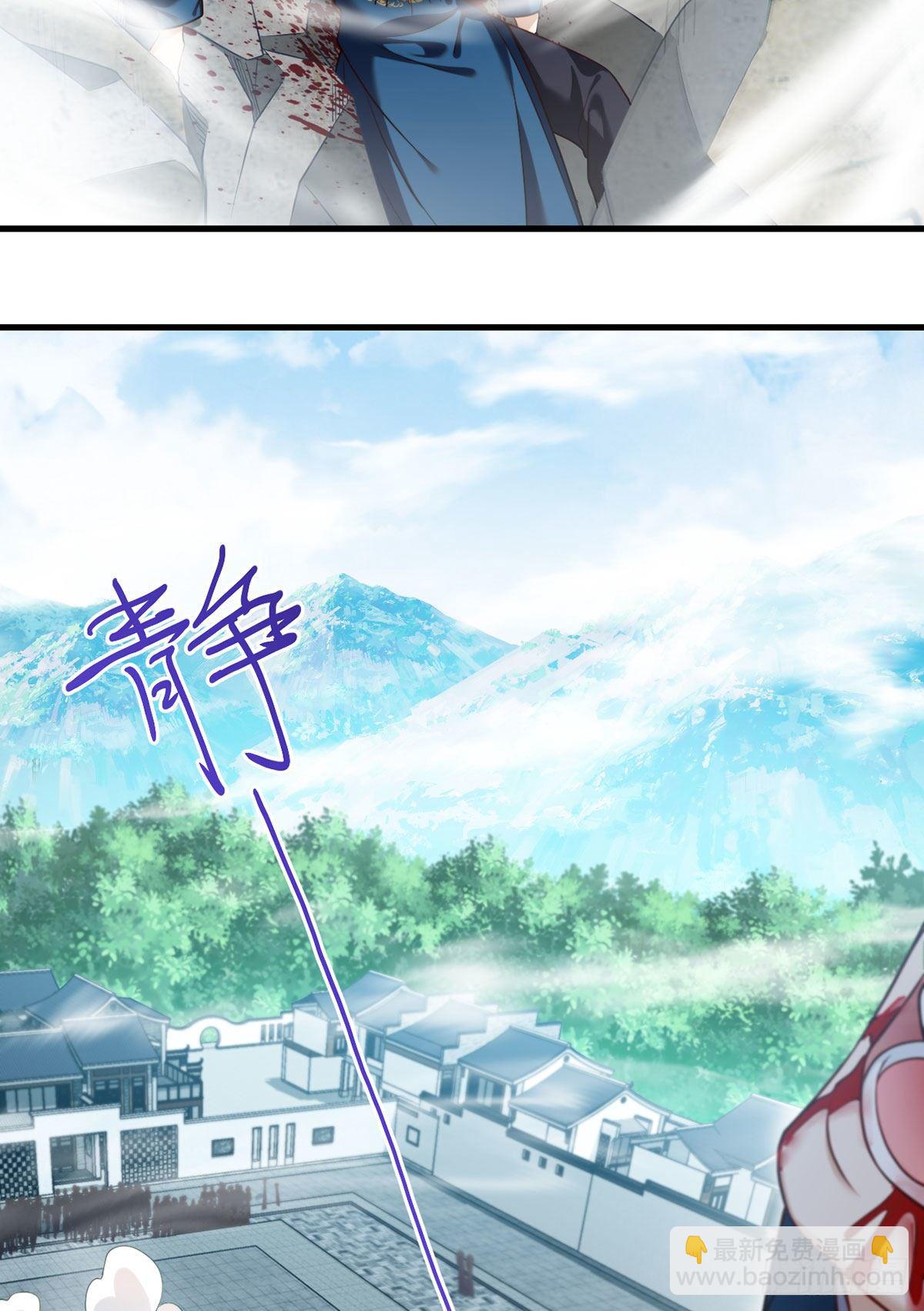 039.问我名号，就你也配？-第41话