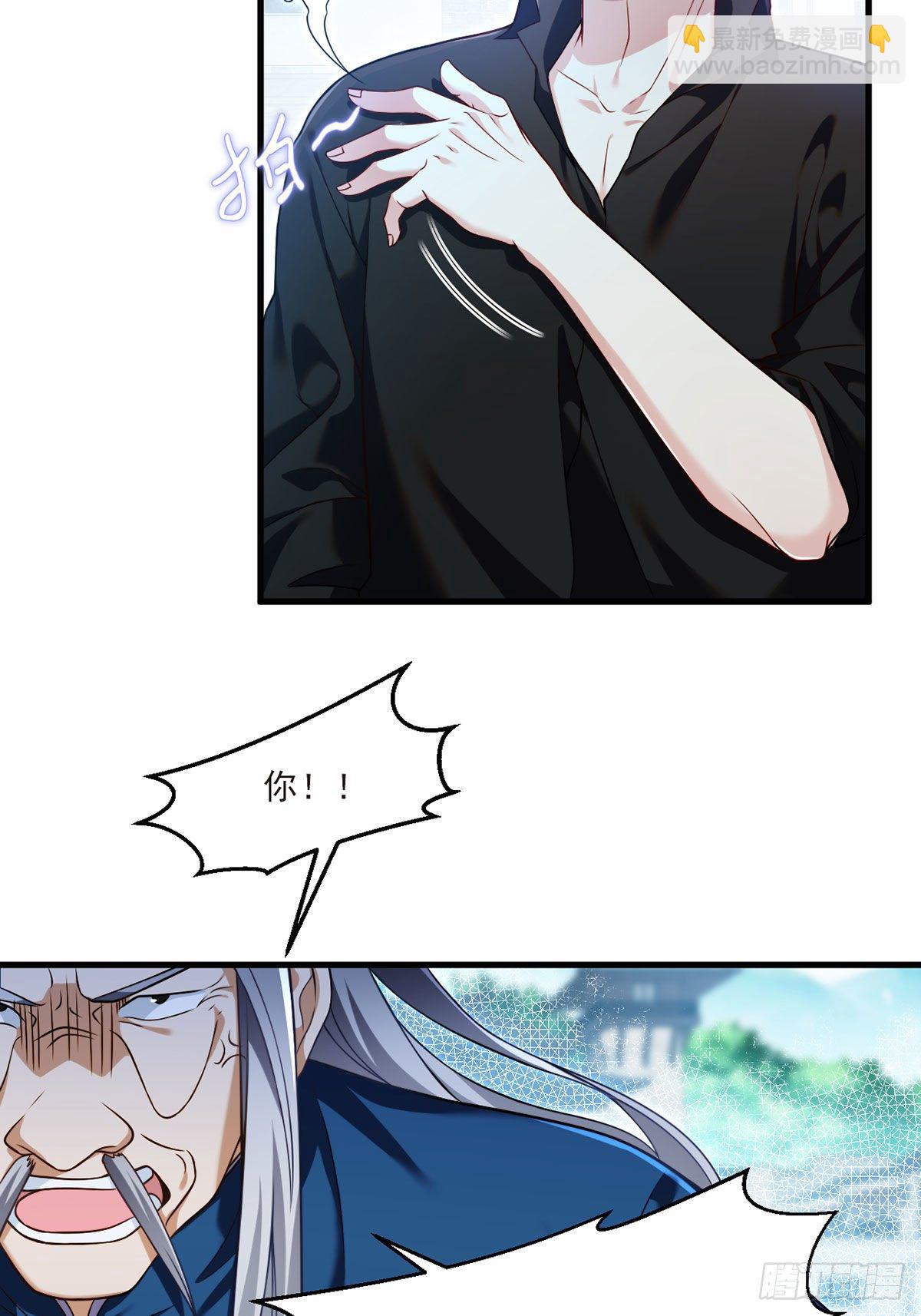 41.宗师？一拳打爆-第43话