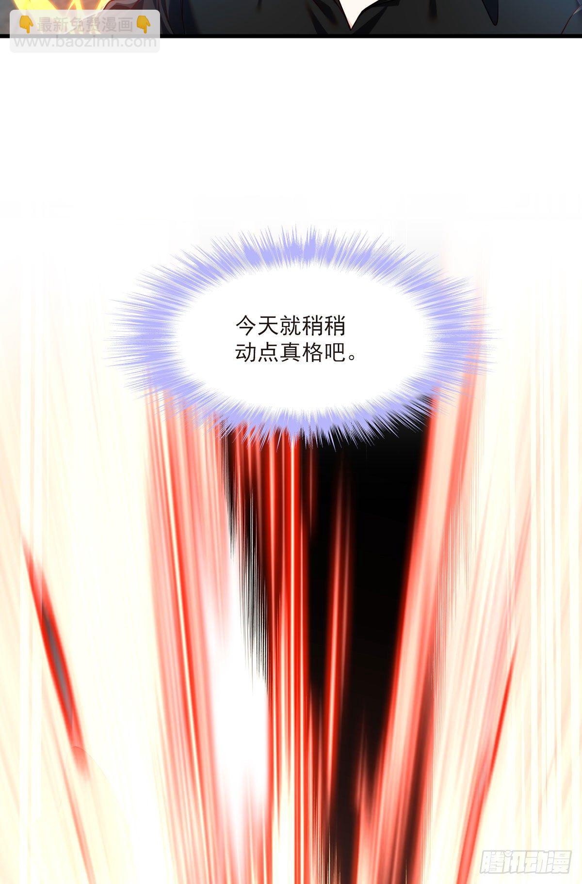 41.宗师？一拳打爆-第43话