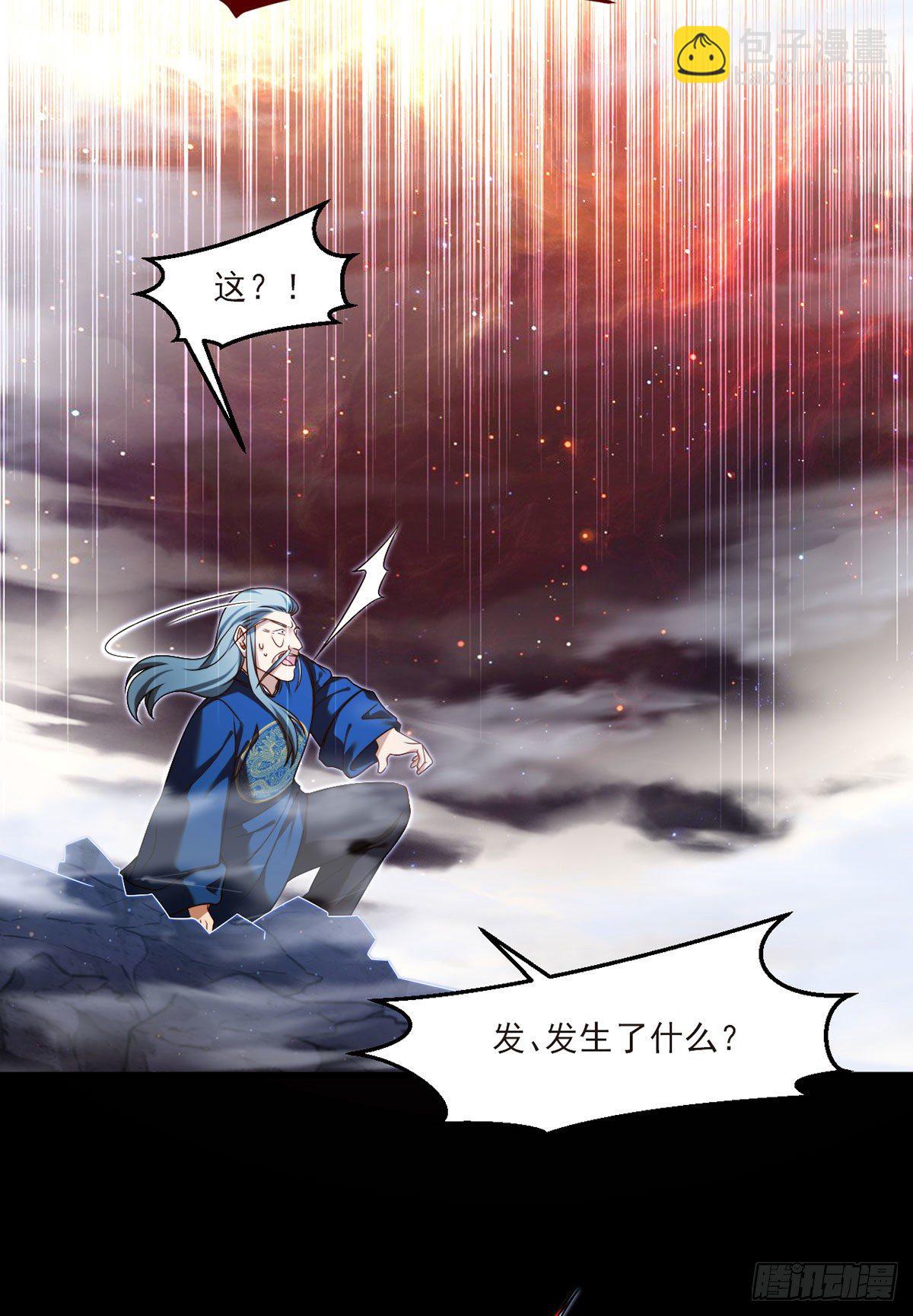 41.宗师？一拳打爆-第43话