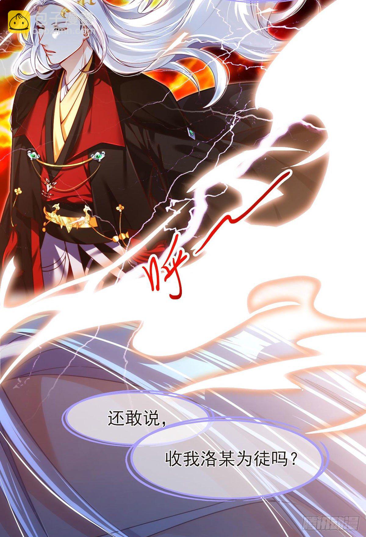 41.宗师？一拳打爆-第43话
