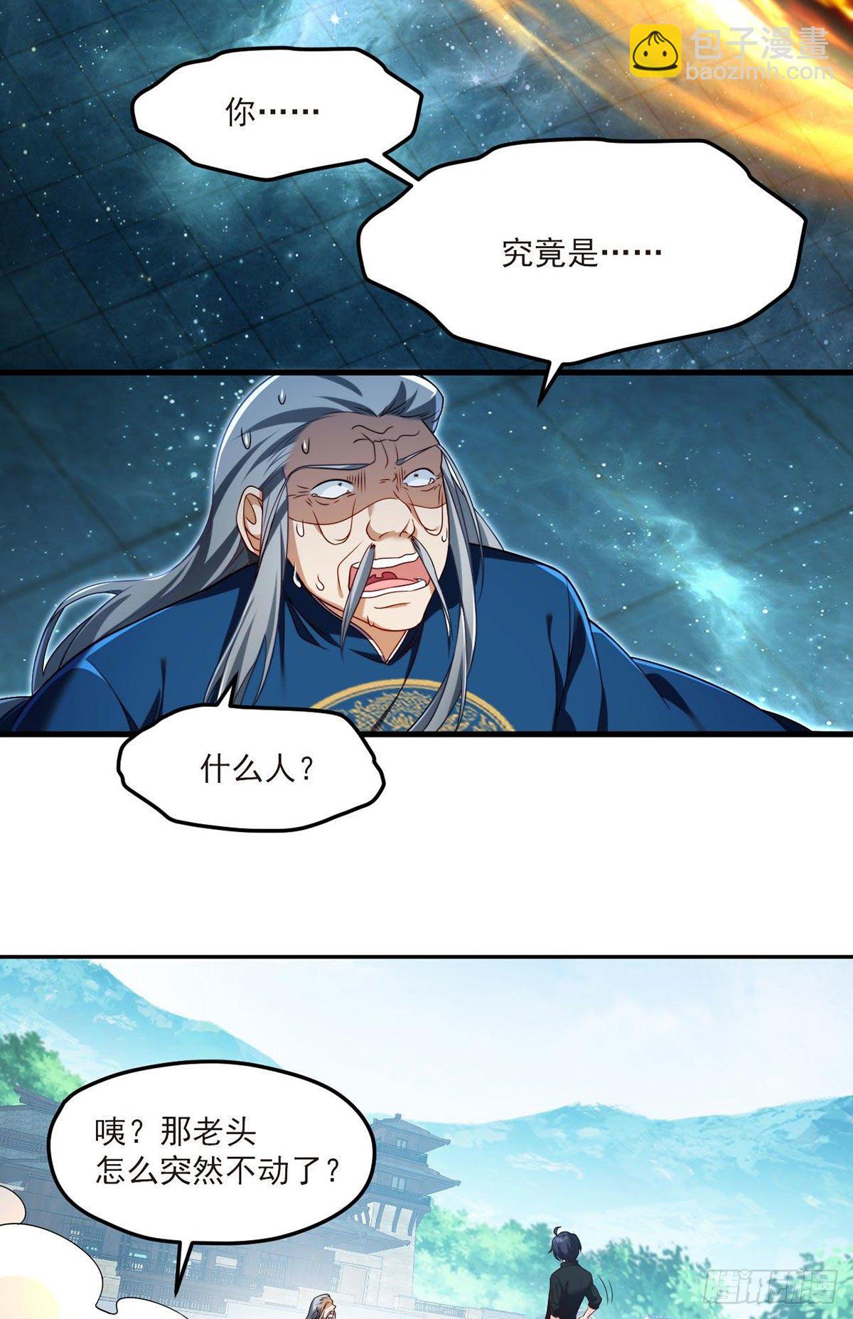 41.宗师？一拳打爆-第43话