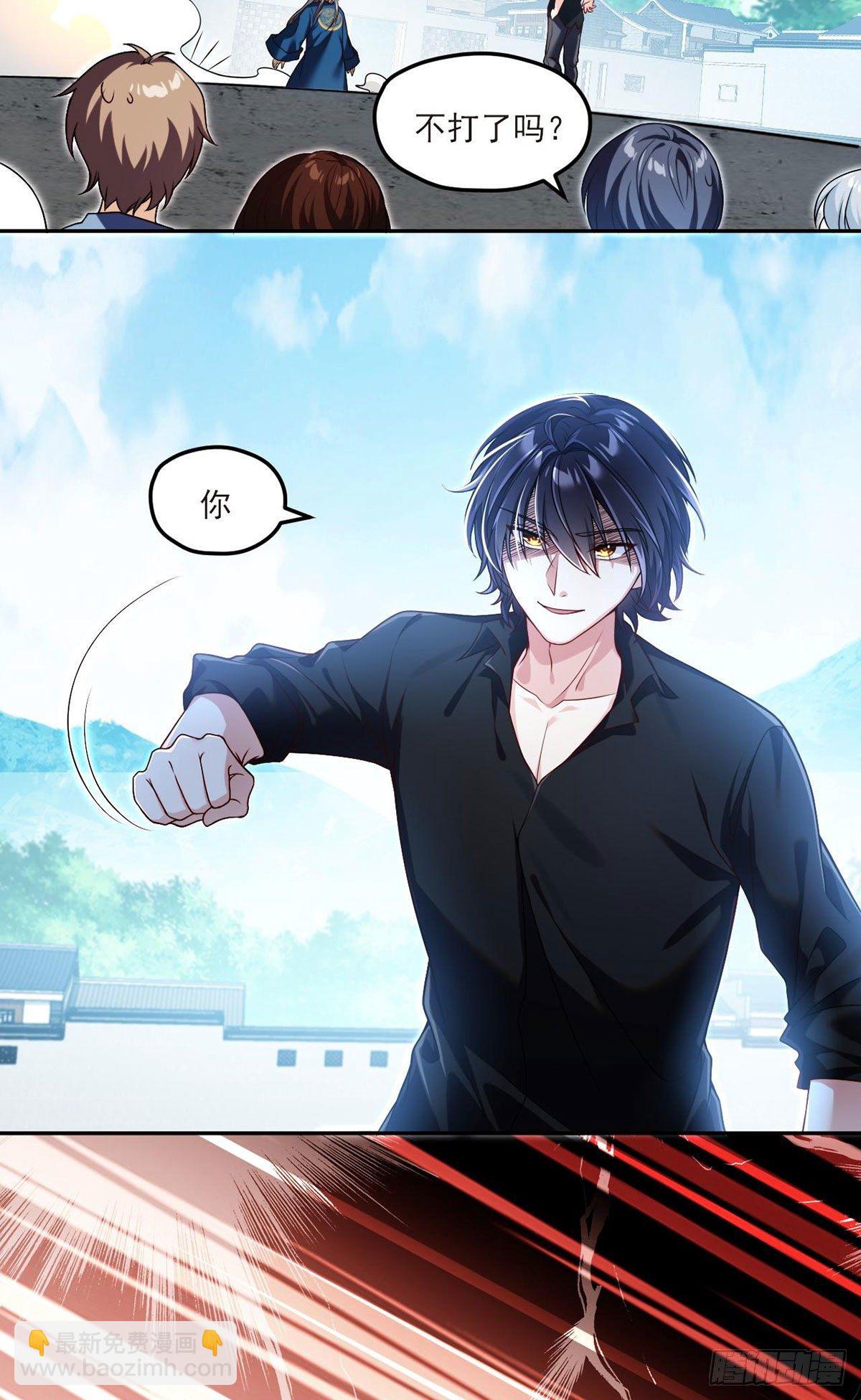 41.宗师？一拳打爆-第43话