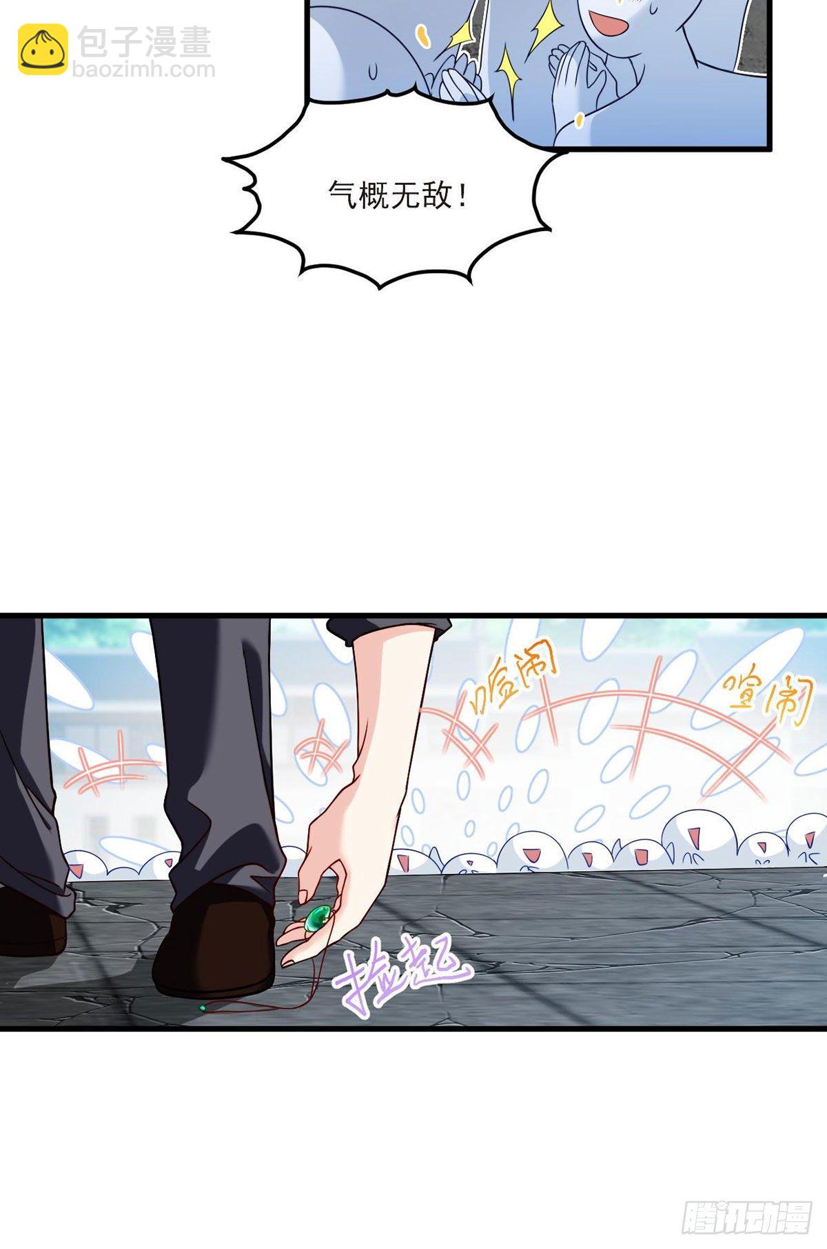 41.宗师？一拳打爆-第43话
