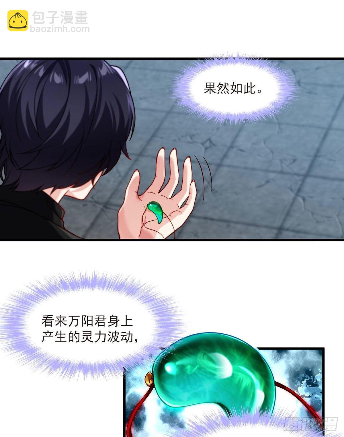 41.宗师？一拳打爆-第43话