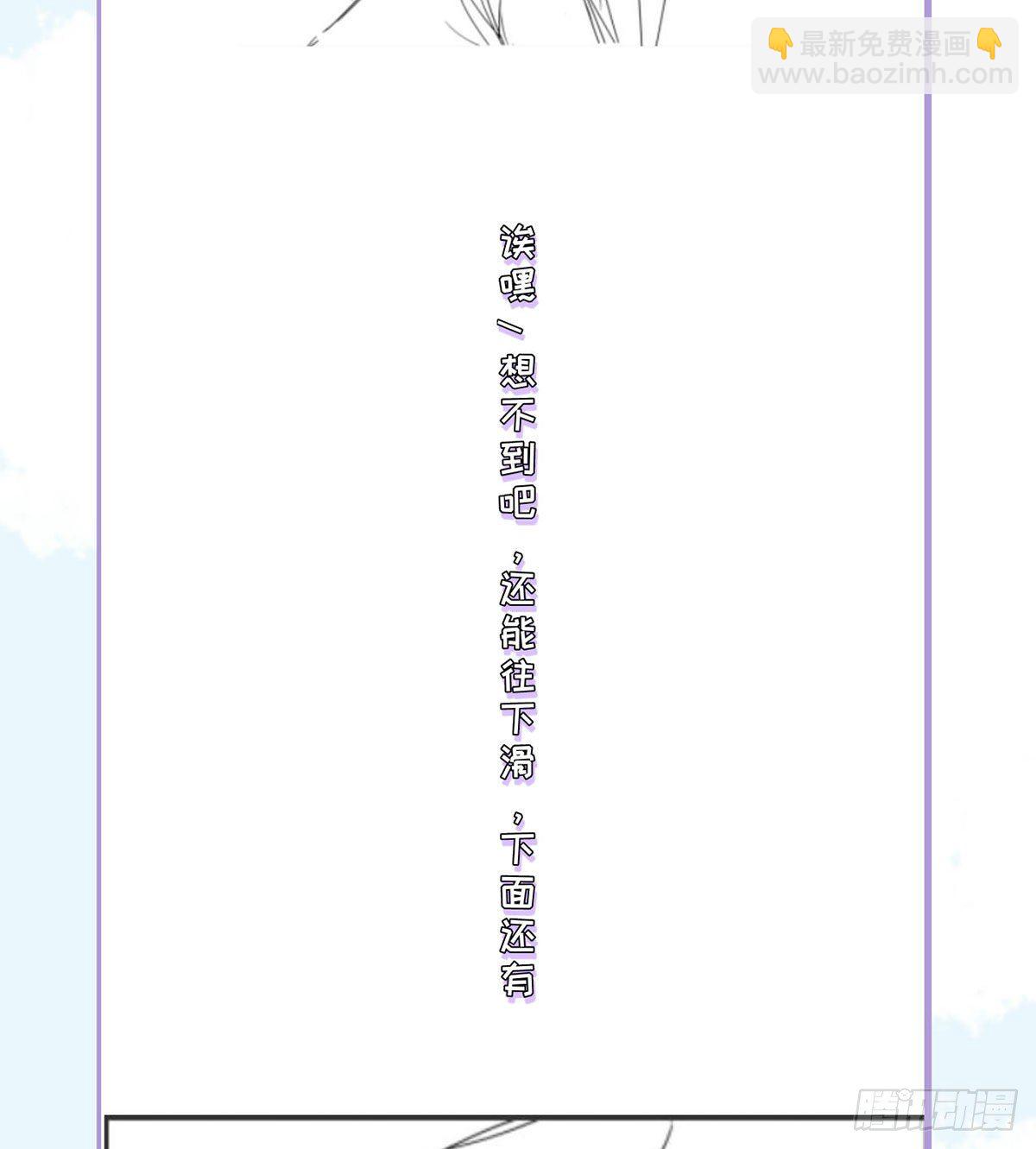 41.宗师？一拳打爆-第43话