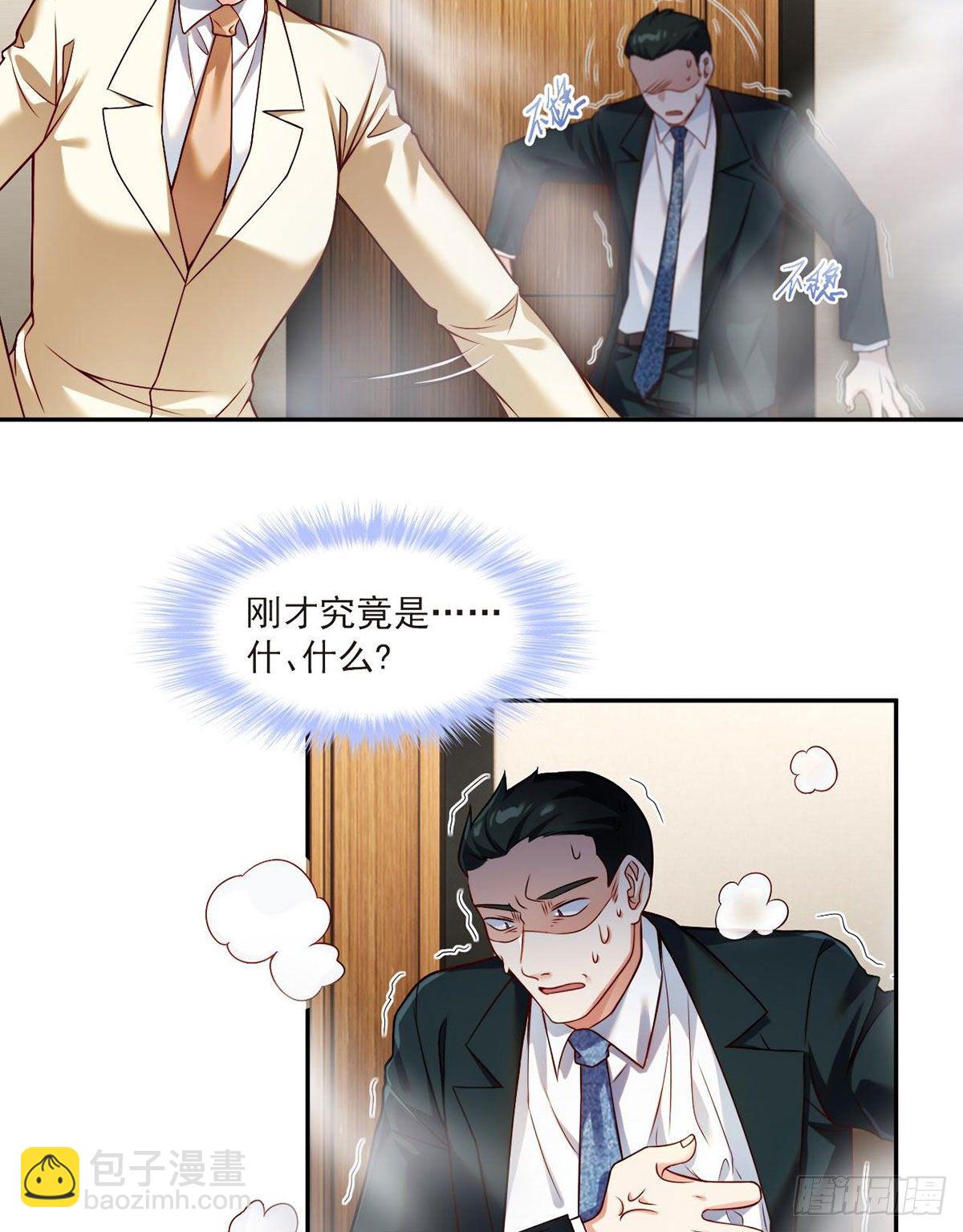 43军方求援助，目标是小妹妹？-第45话