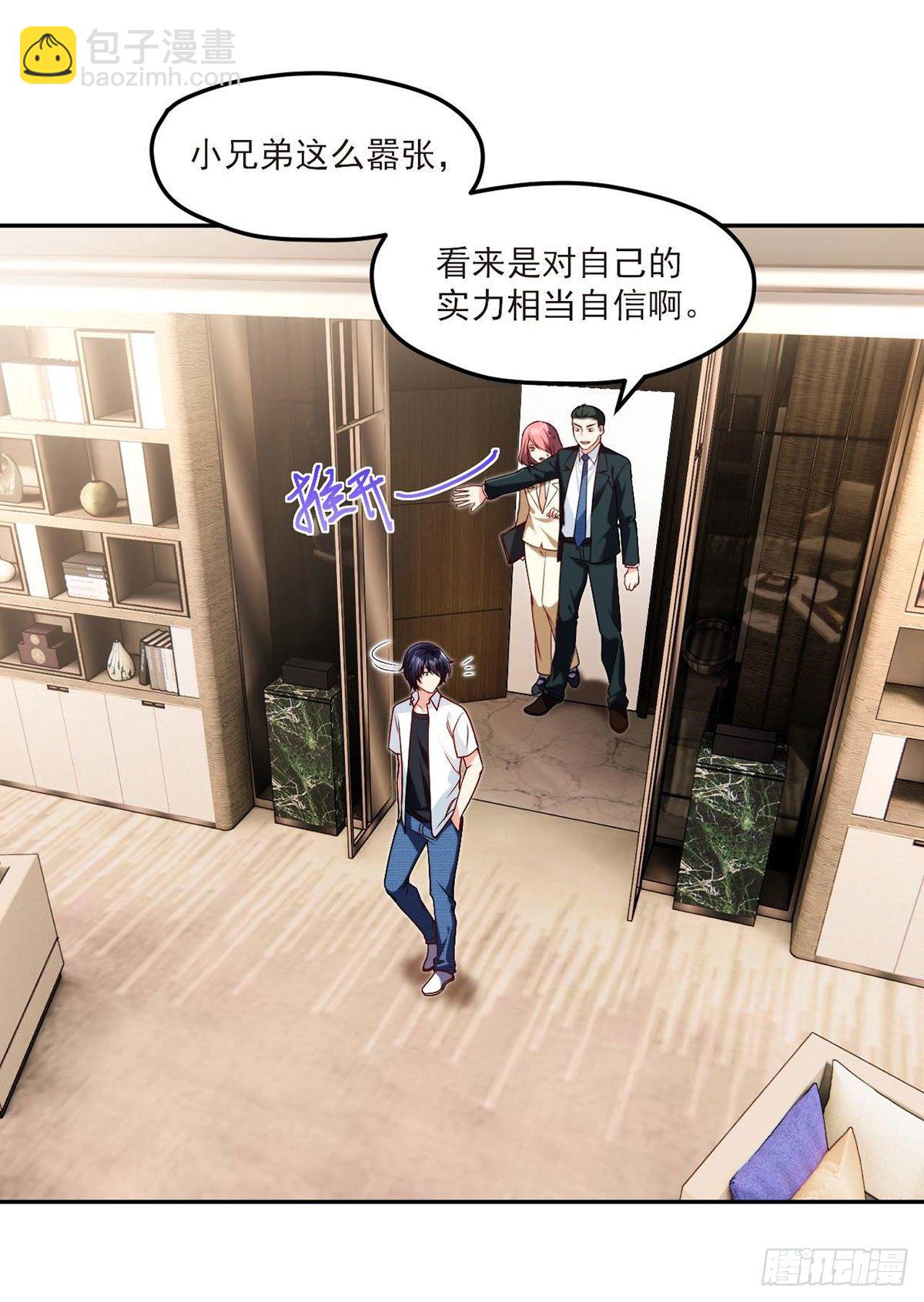 43军方求援助，目标是小妹妹？-第45话