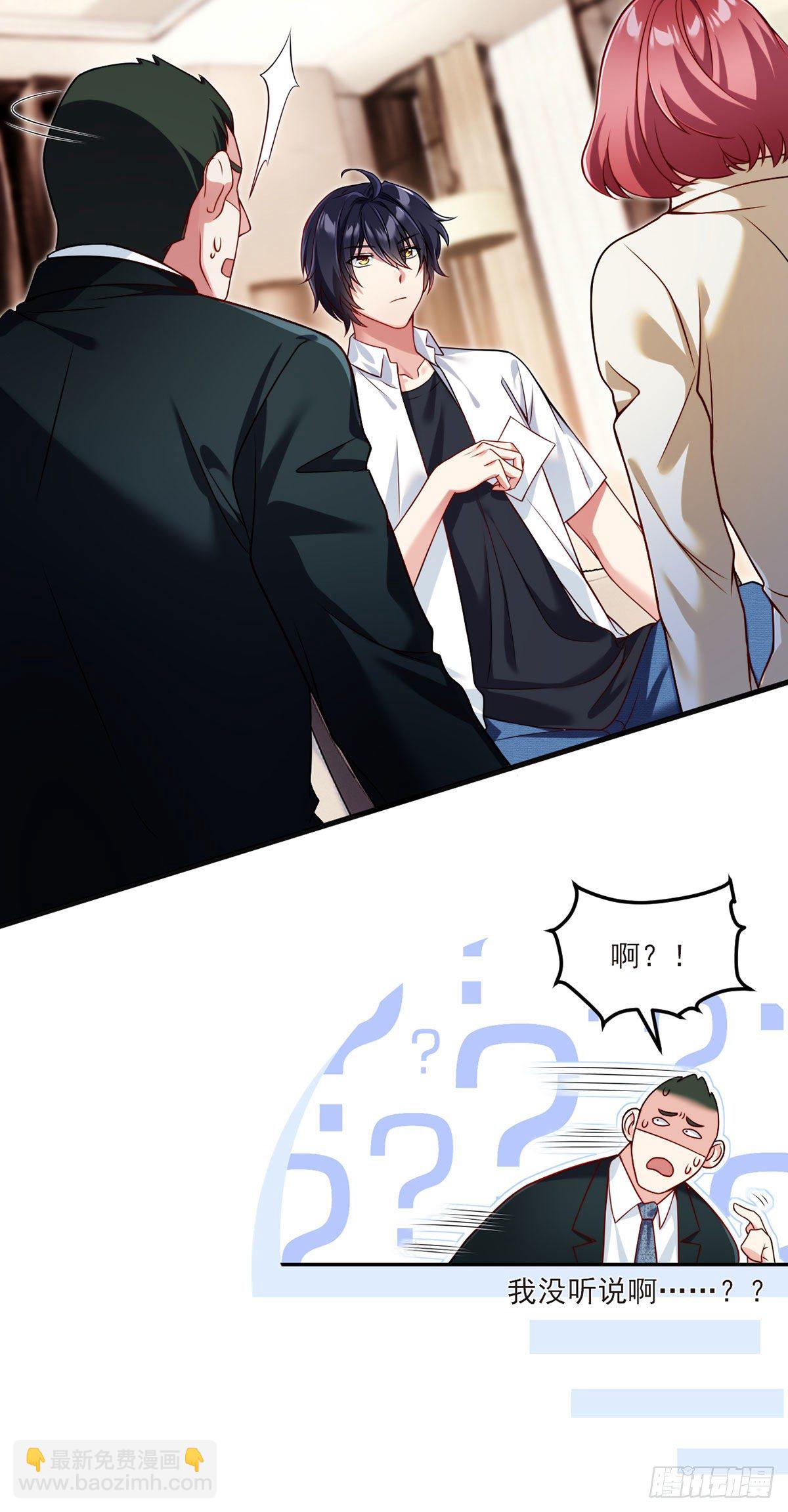 43军方求援助，目标是小妹妹？-第45话