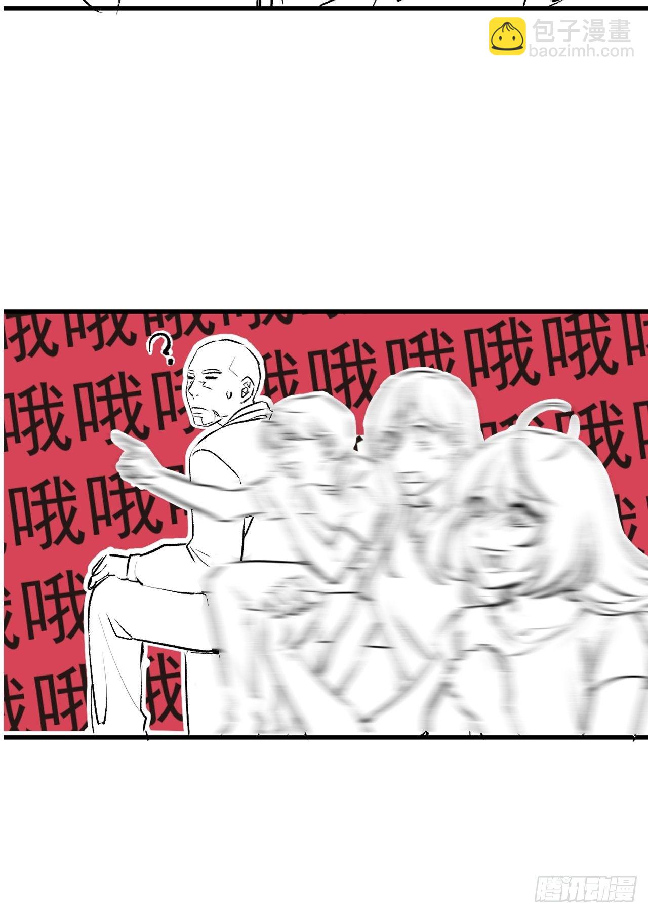 43军方求援助，目标是小妹妹？-第45话