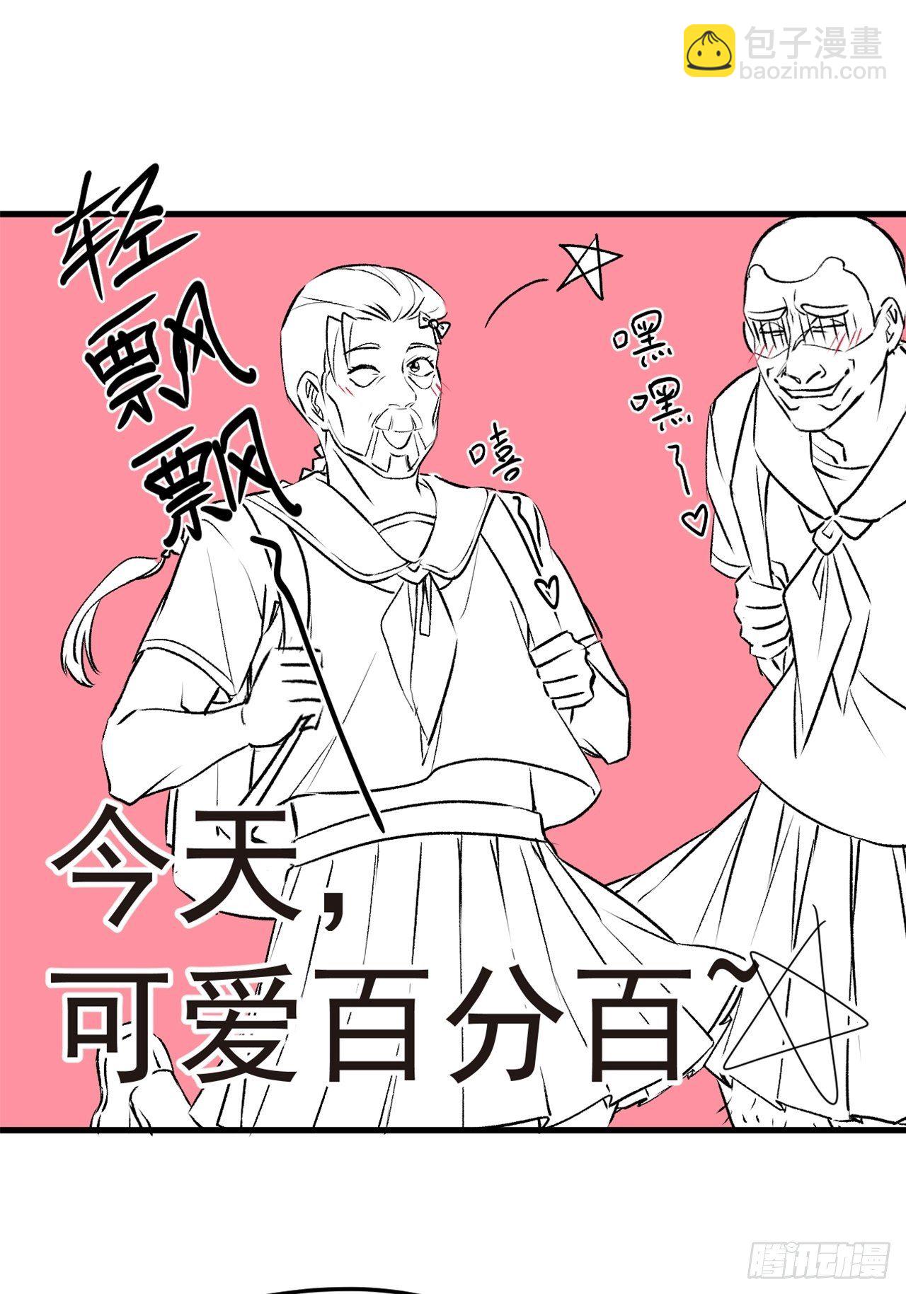43军方求援助，目标是小妹妹？-第45话